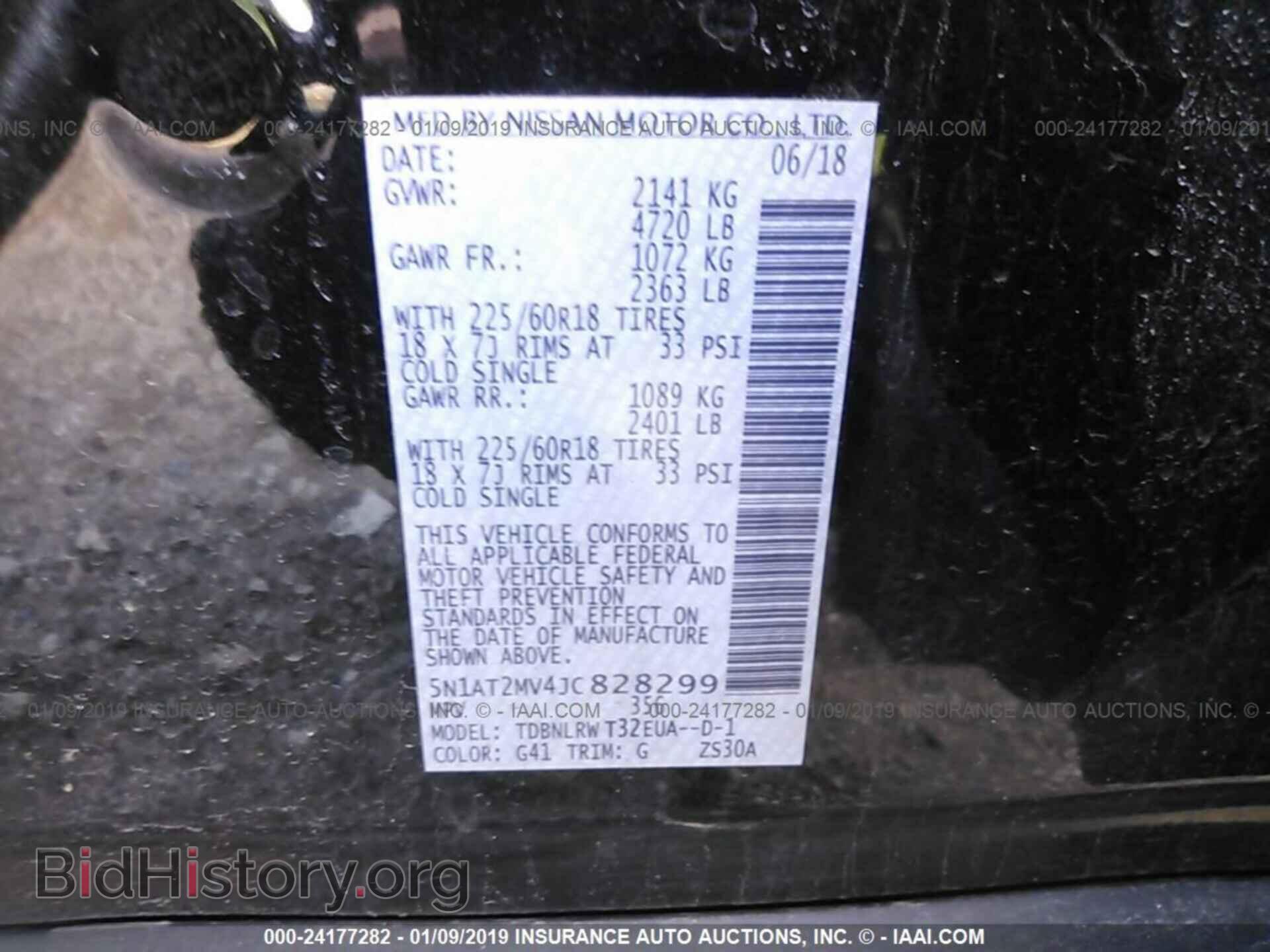 2007 HONDA PILOT - VIN: 5FNYF285X7B022161 - Фото 9