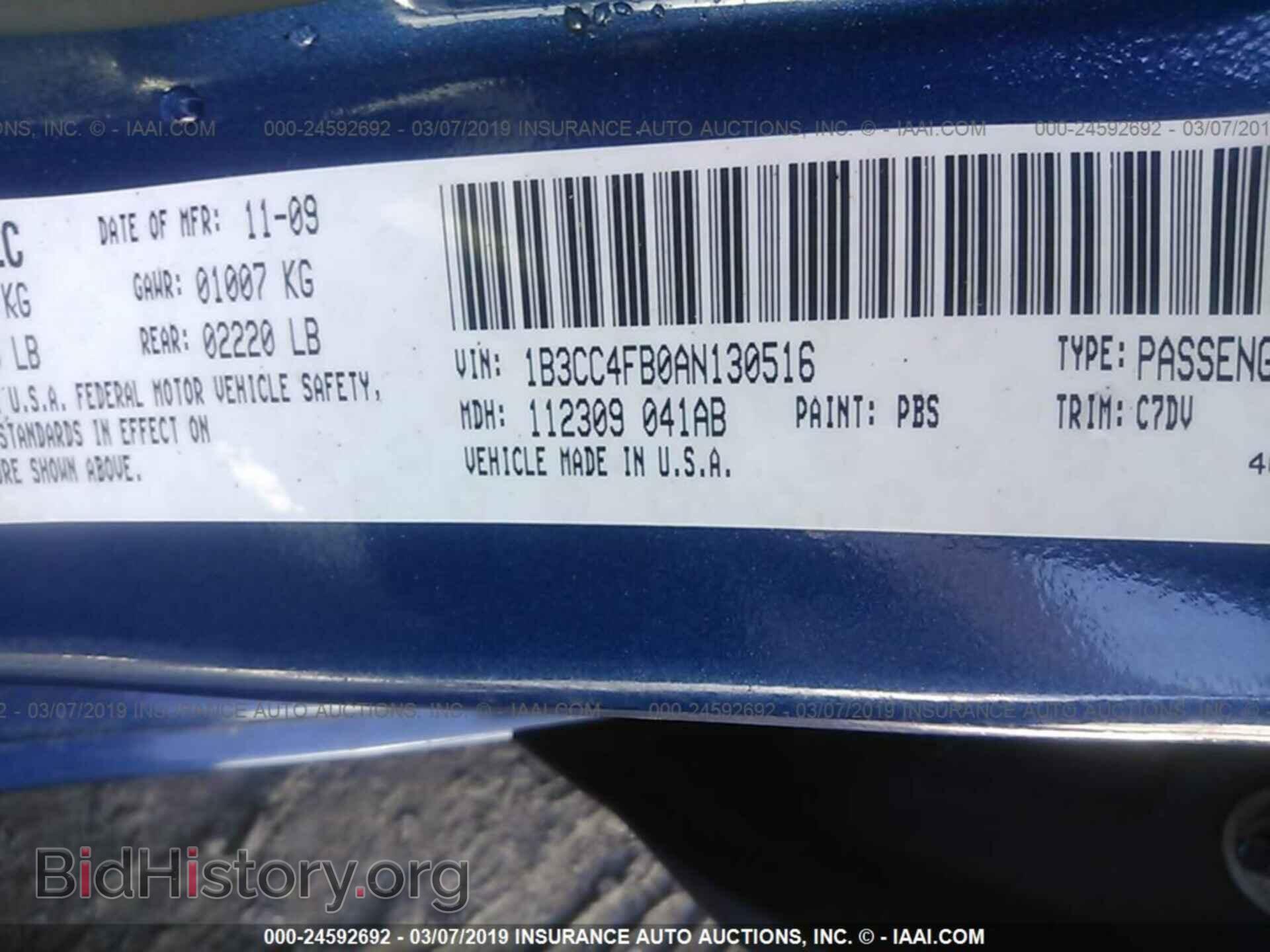 2010 DODGE AVENGER - VIN: 1B3CC4FB0AN130516 - Фото 9