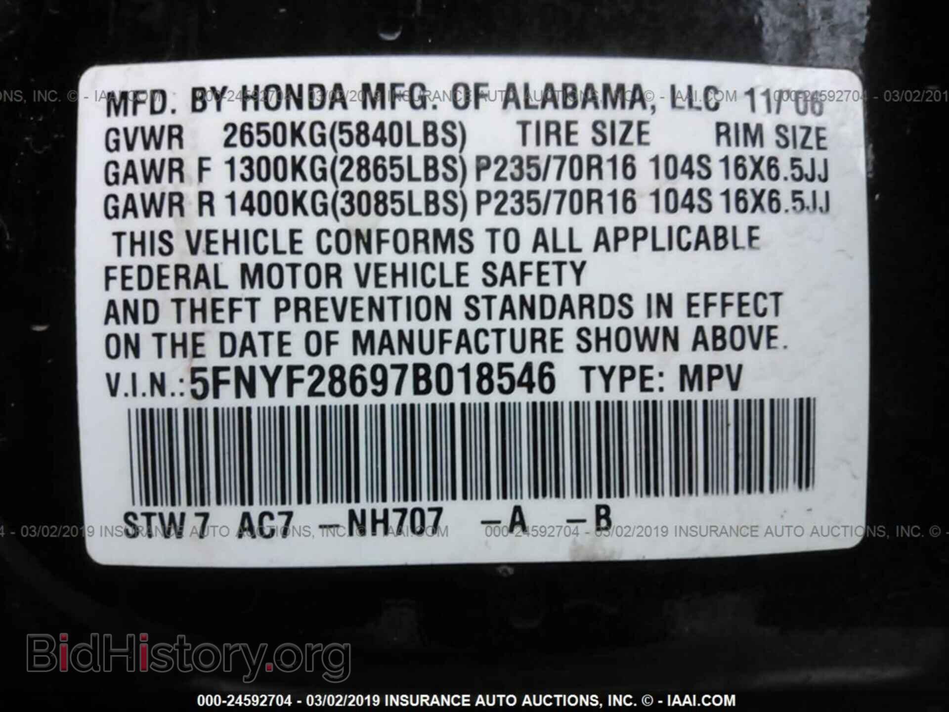 2007 HONDA PILOT - VIN: 5FNYF28697B018546 - Фото 9