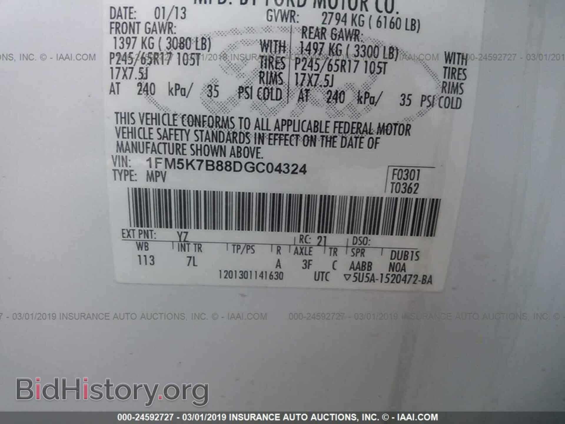 2013 FORD EXPLORER - VIN: 1FM5K7B88DGC04324 - Photo 9