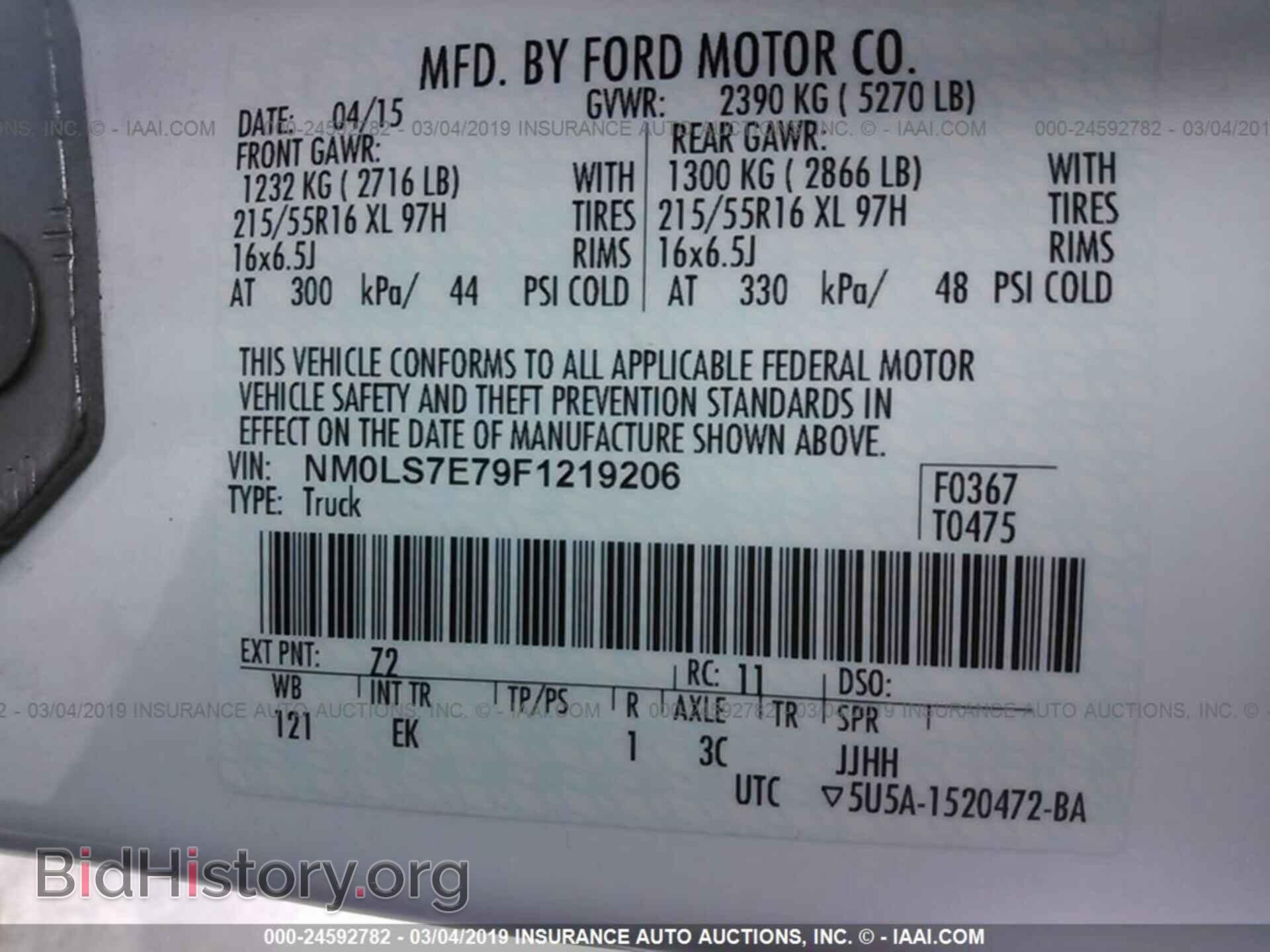 2015 FORD TRANSIT CONNECT - VIN: NM0LS7E79F1219206 - Фото 9