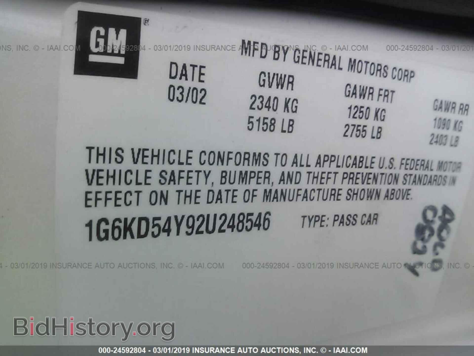 2002 CADILLAC DEVILLE - VIN: 1G6KD54Y92U248546 - Photo 9