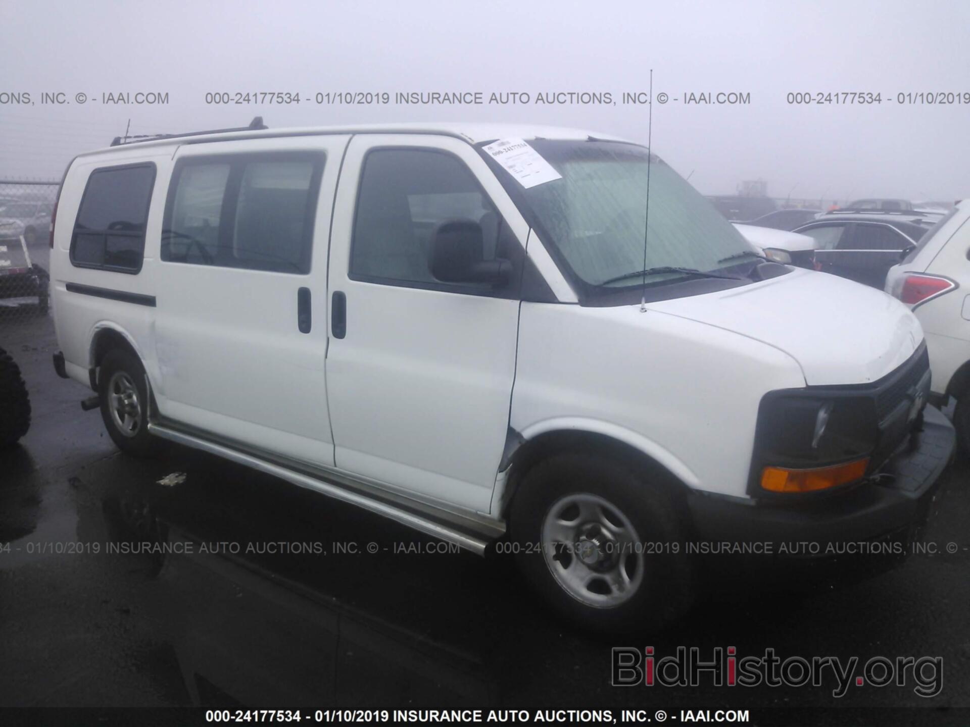 Photo 1FMPU15LX3LC47178 - FORD EXPEDITION 2003