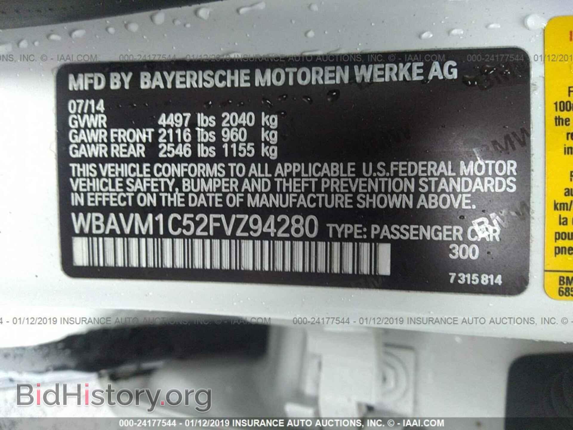 2015 BMW X1 - VIN: WBAVM1C52FVZ94280 - Фото 9