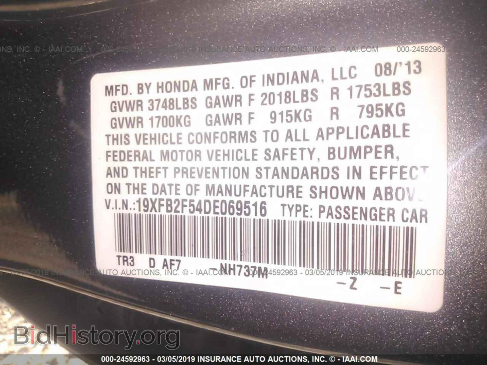 2013 HONDA CIVIC - VIN: 19XFB2F54DE069516 - Фото 9