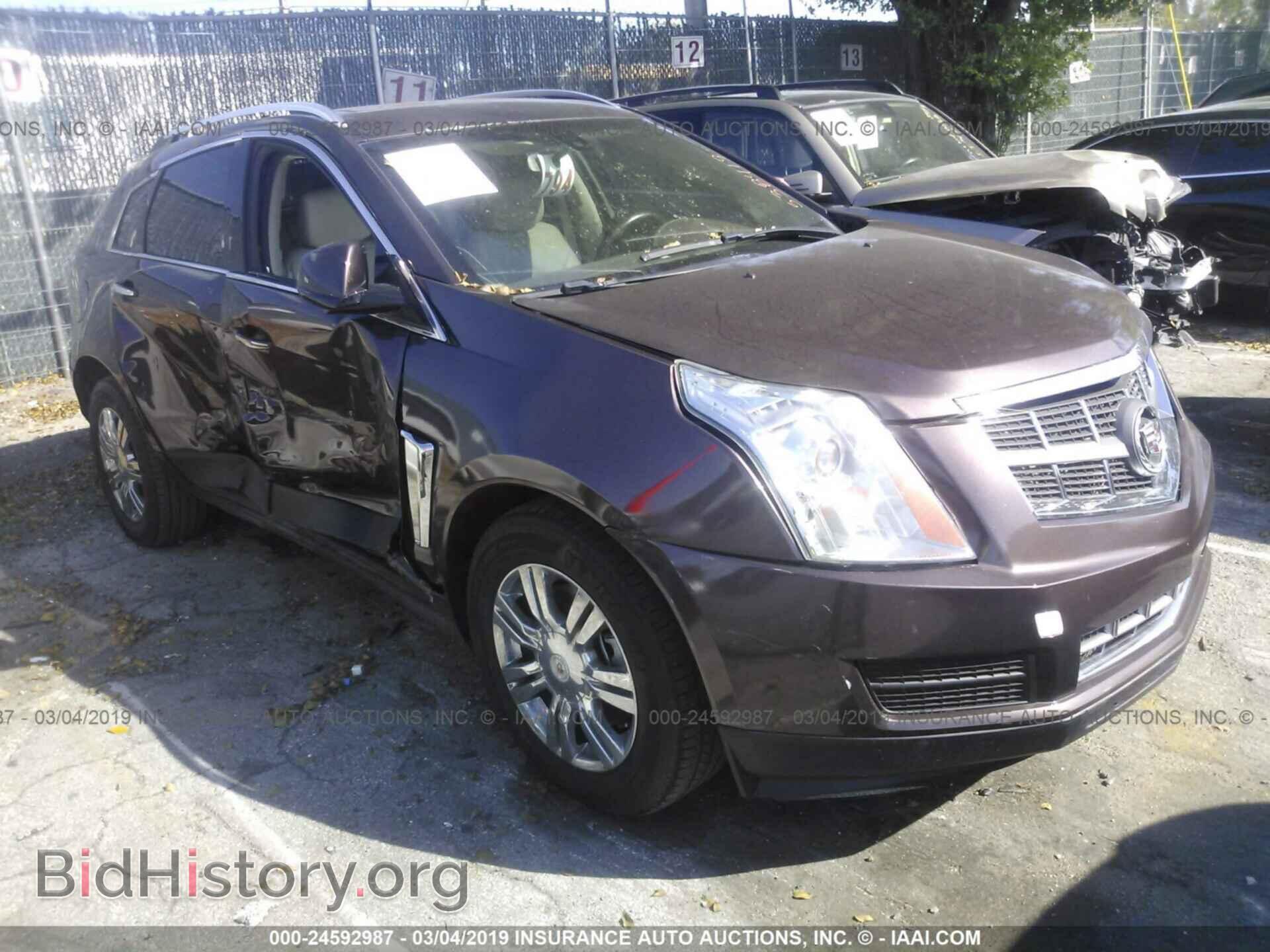 2015 CADILLAC SRX - VIN: 3GYFNBE3XFS538419 - Фото 6