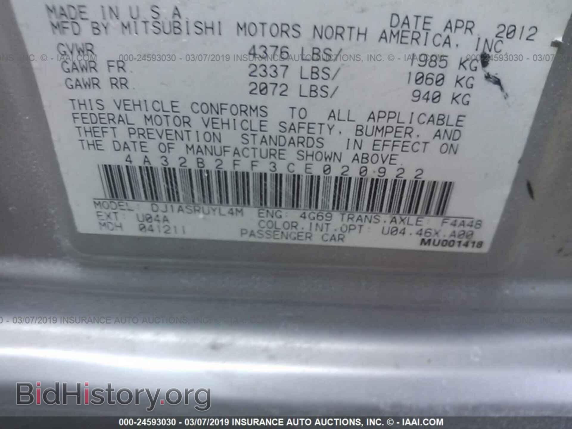 2012 MITSUBISHI GALANT - VIN: 4A32B2FF3CE020922 - Фото 9