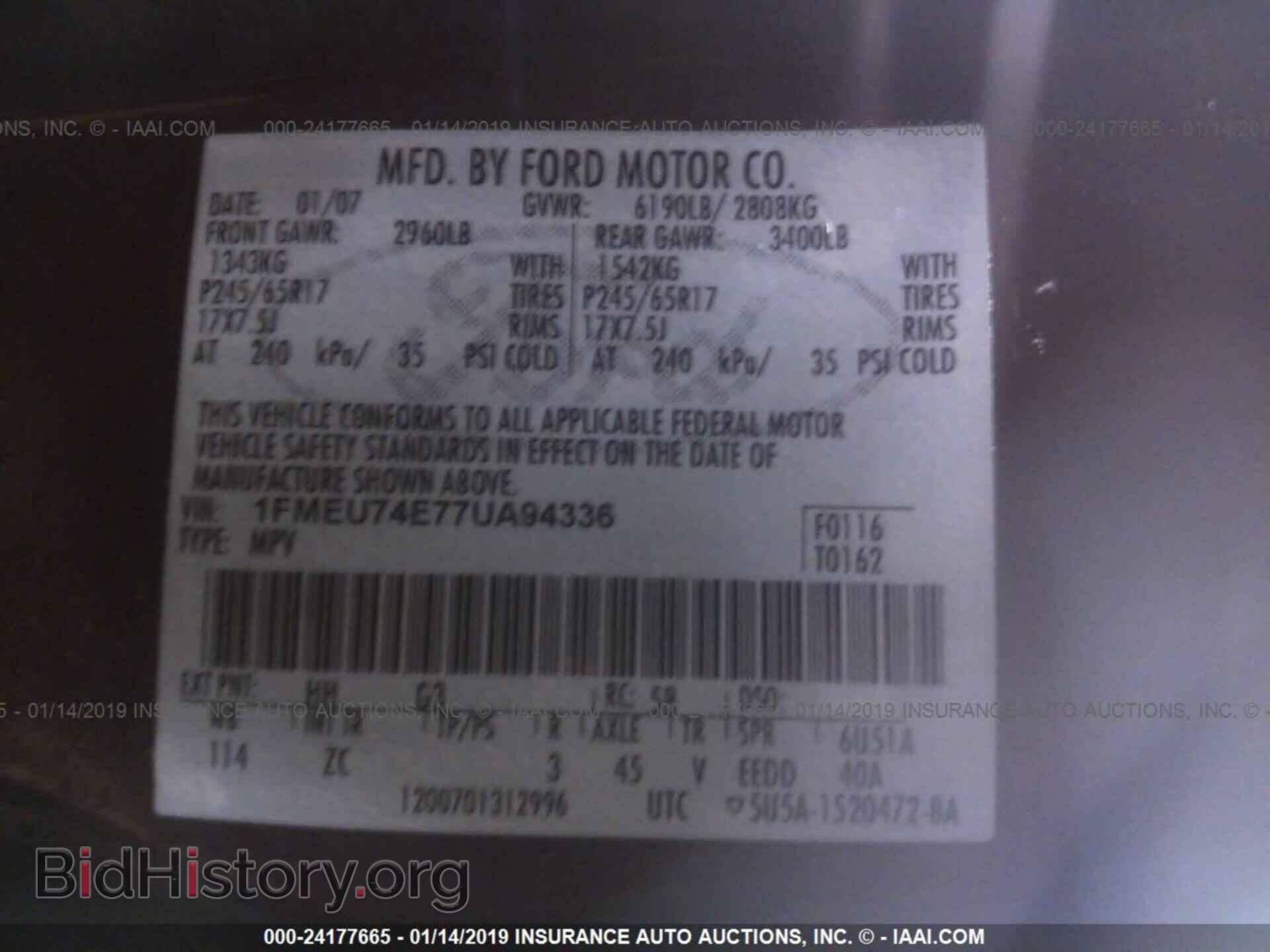 2007 FORD EXPLORER - VIN: 1FMEU74E77UA94336 - Фото 9