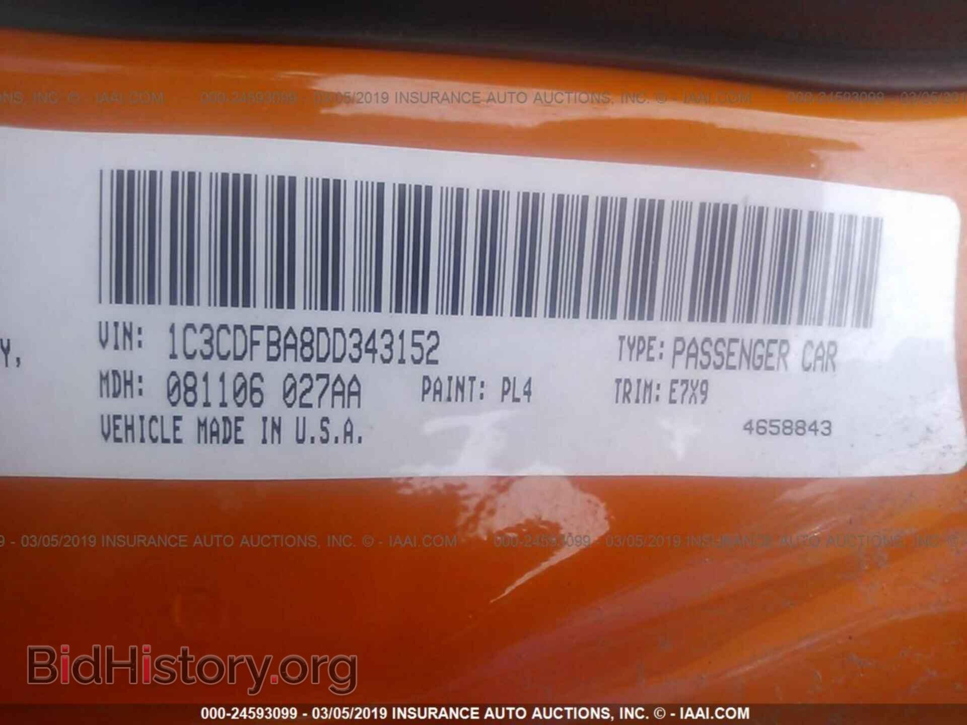 2013 DODGE DART - VIN: 1C3CDFBA8DD343152 - Фото 9