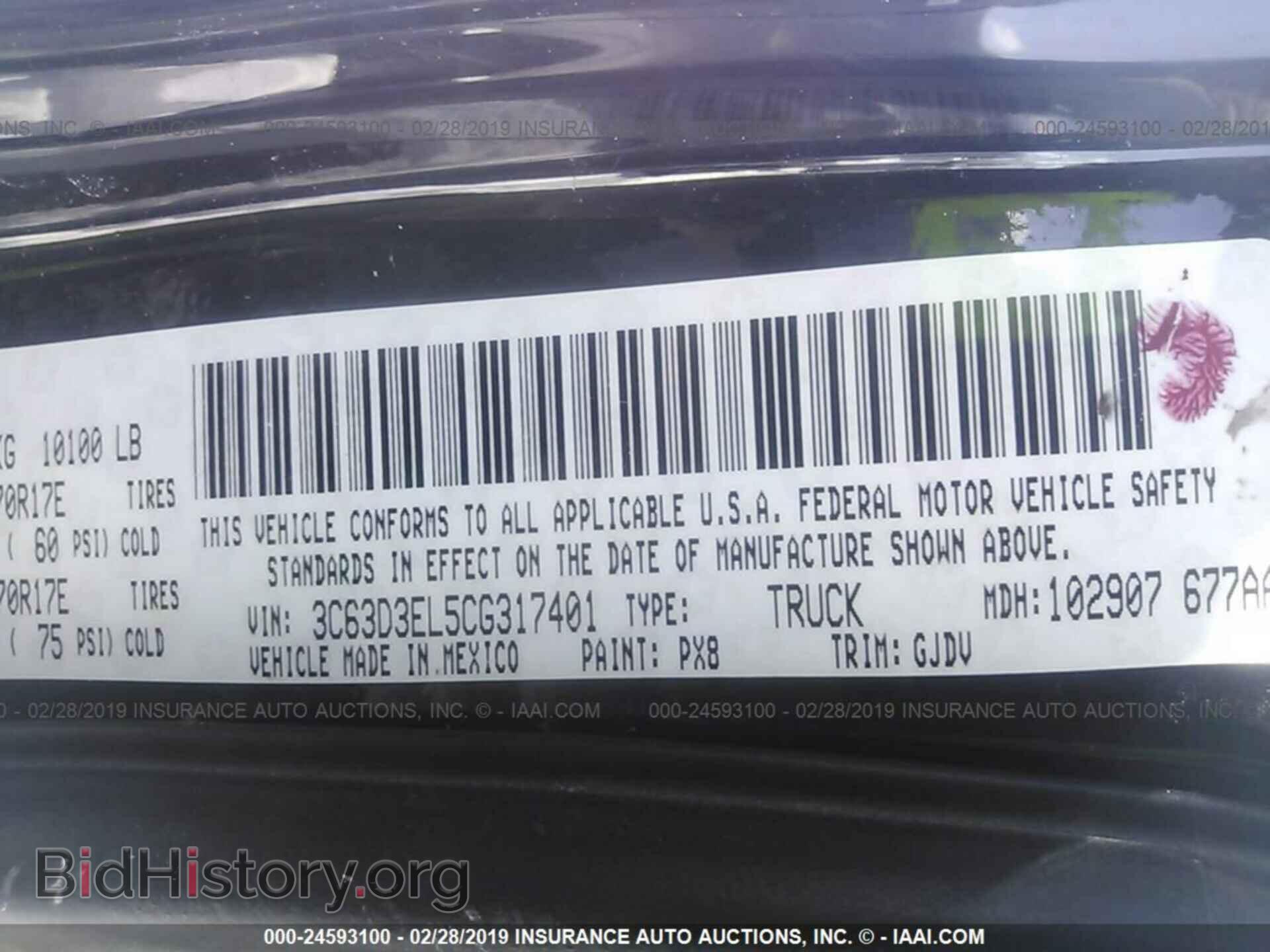 2012 DODGE RAM 3500 - VIN: 3C63D3EL5CG317401 - Фото 9
