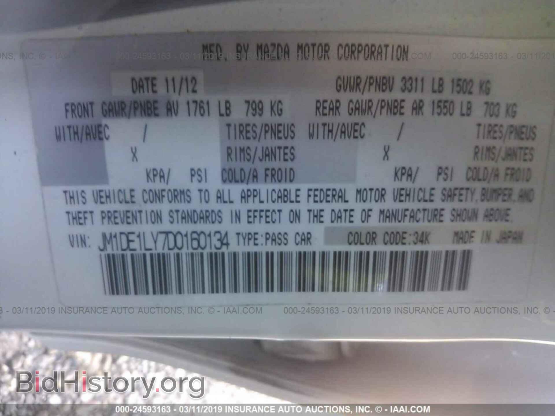 2013 MAZDA MAZDA2 - VIN: JM1DE1LY7D0160134 - Photo 9
