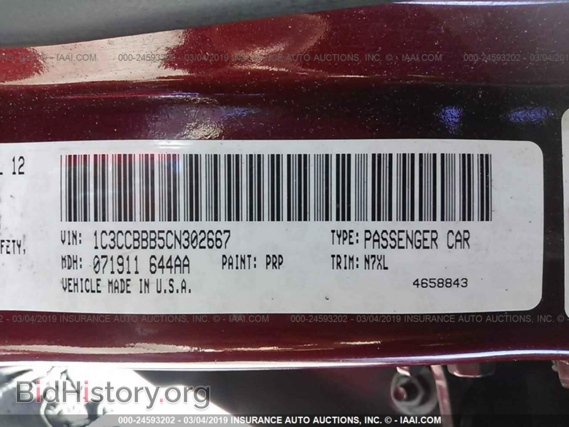 2012 CHRYSLER 200 - VIN: 1C3CCBBB5CN302667 - Фото 9