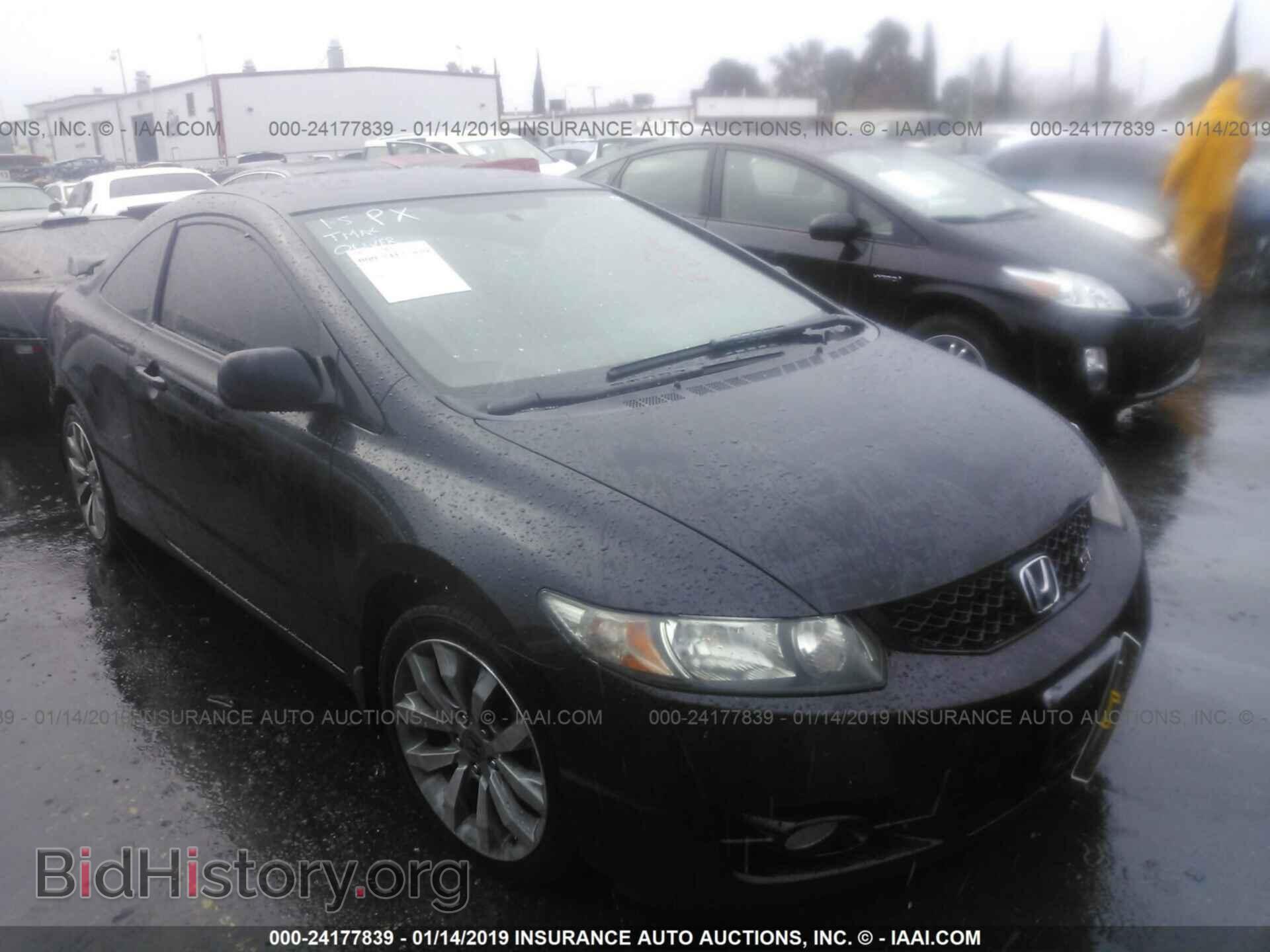 Photo 2HGFG2A59BH700742 - HONDA CIVIC 2011