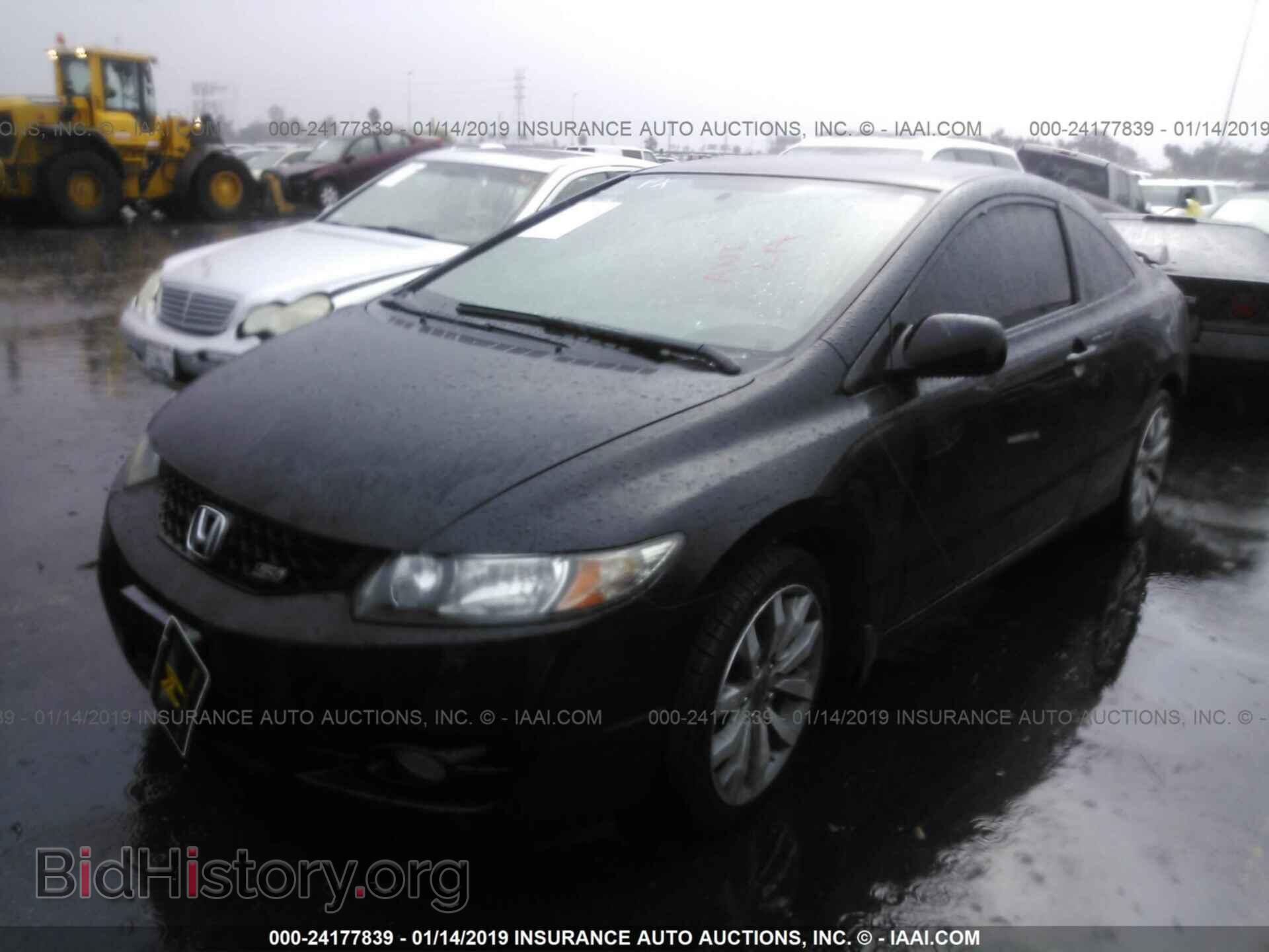 2011 HONDA CIVIC - VIN: 2HGFG2A59BH700742 - Photo 2