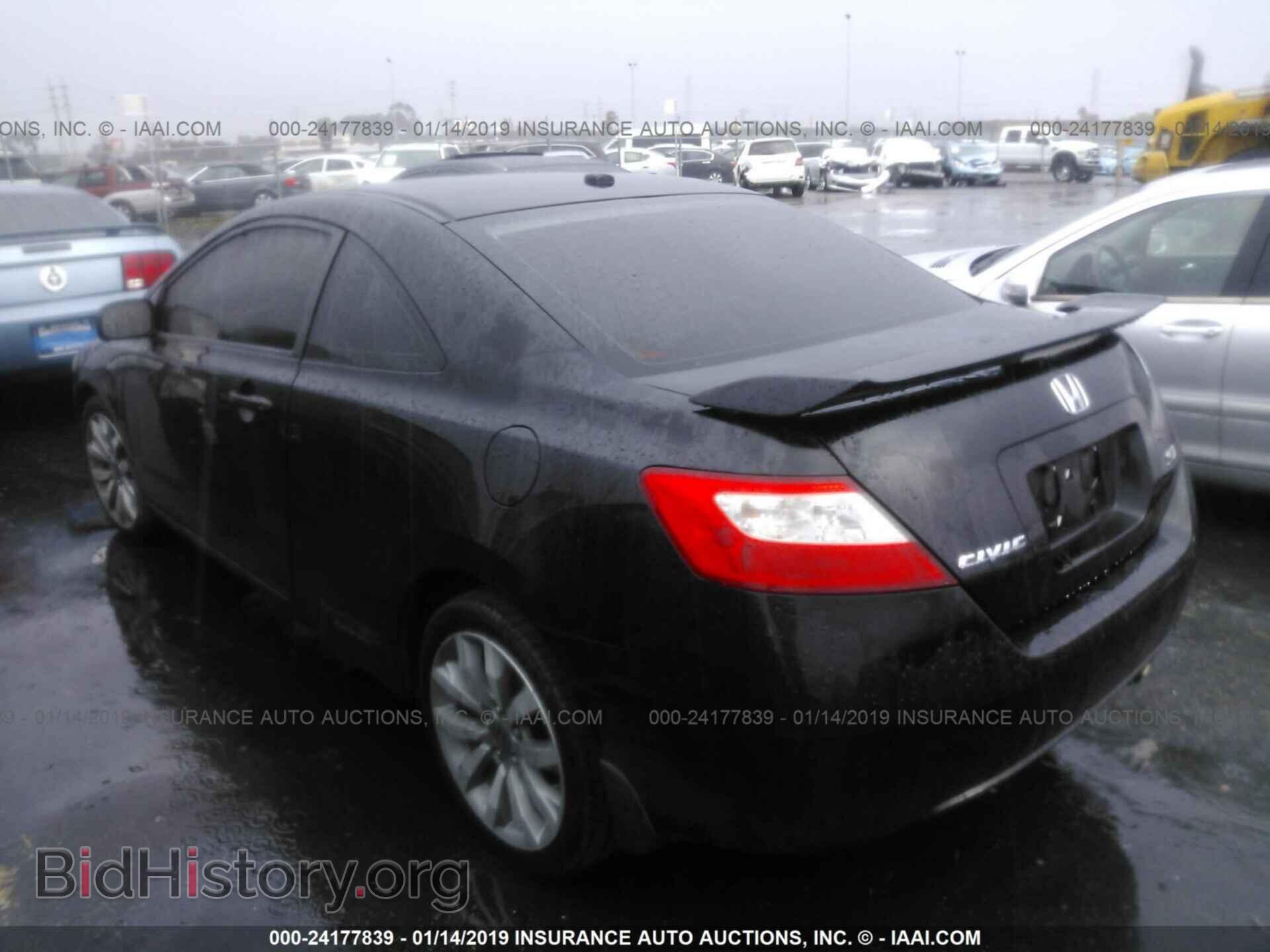 2011 HONDA CIVIC - VIN: 2HGFG2A59BH700742 - Photo 3