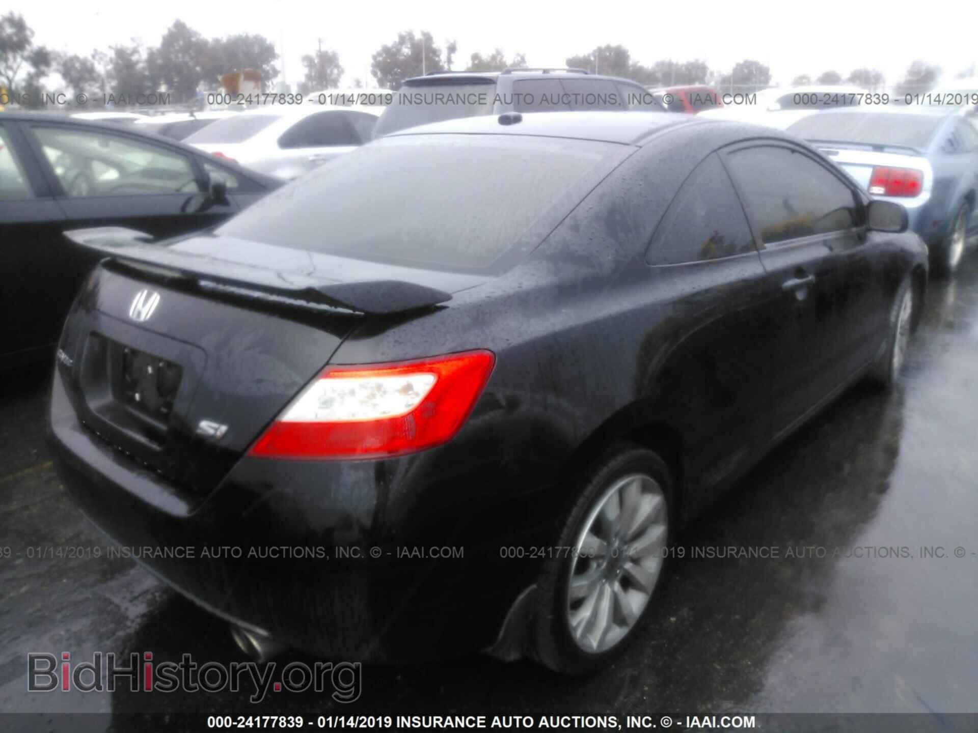 2011 HONDA CIVIC - VIN: 2HGFG2A59BH700742 - Photo 4