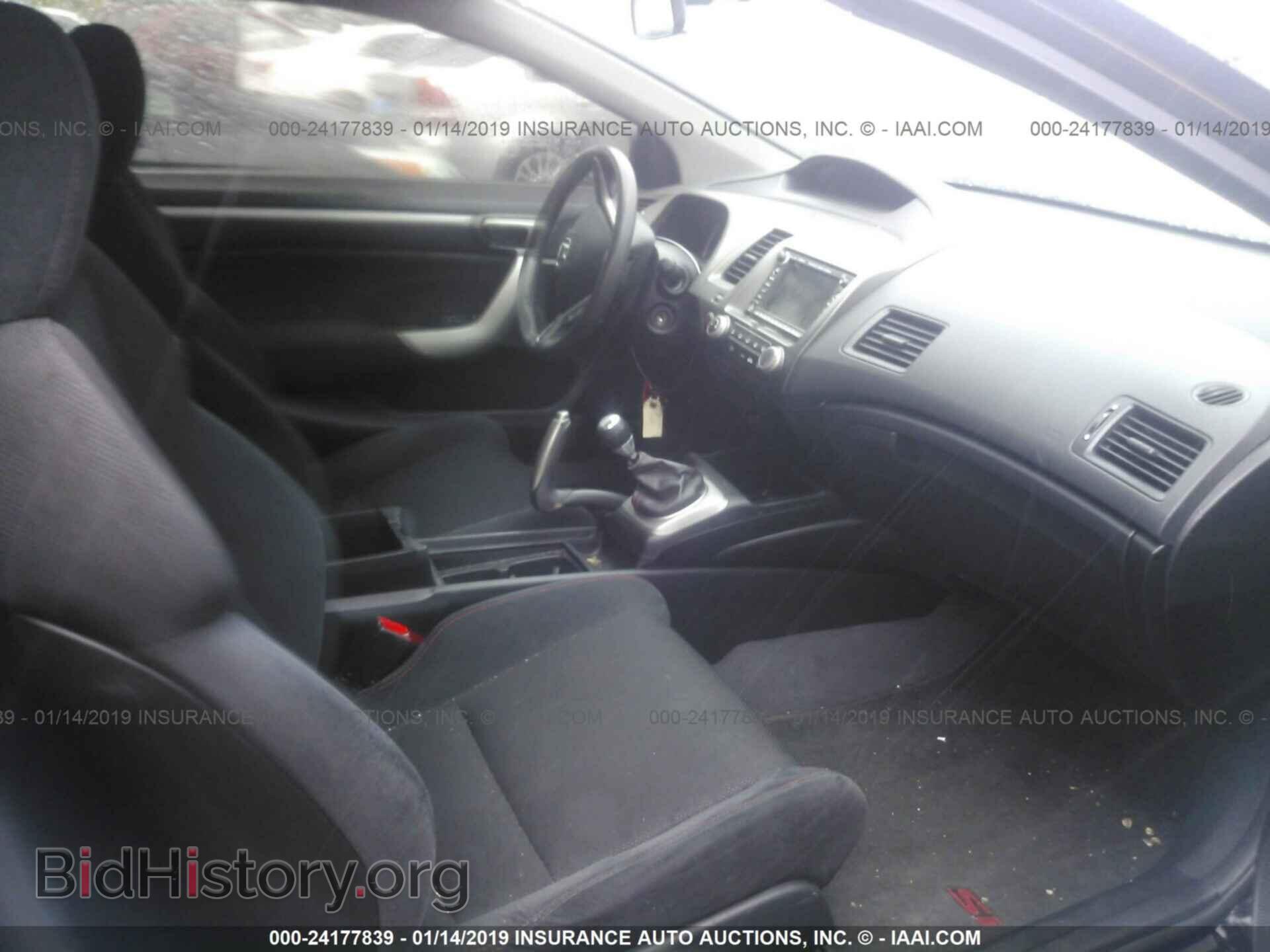 2011 HONDA CIVIC - VIN: 2HGFG2A59BH700742 - Photo 5