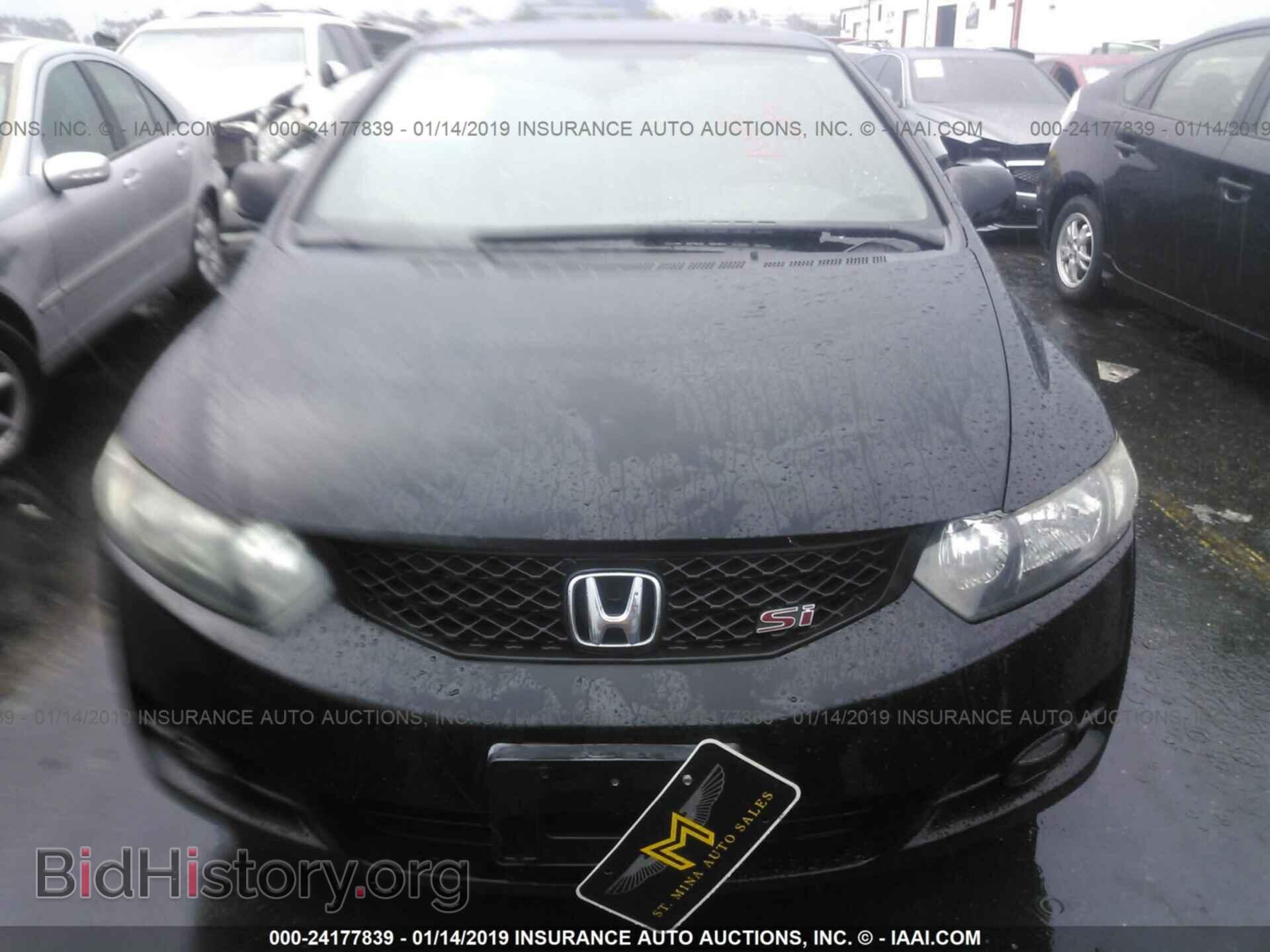 2011 HONDA CIVIC - VIN: 2HGFG2A59BH700742 - Photo 6