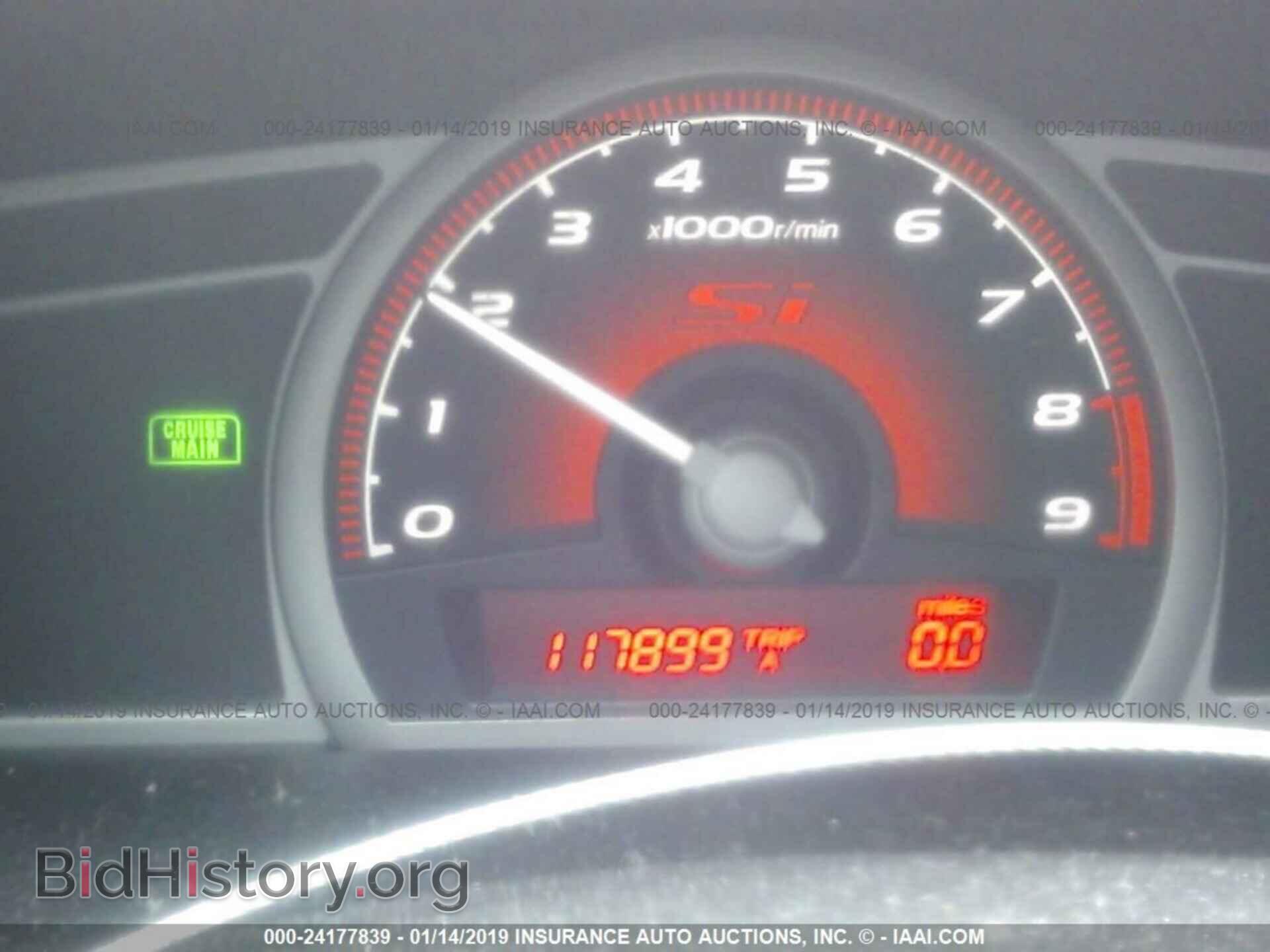 2011 HONDA CIVIC - VIN: 2HGFG2A59BH700742 - Photo 7