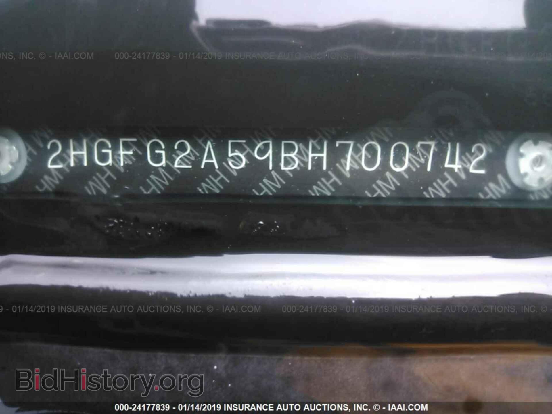 2011 HONDA CIVIC - VIN: 2HGFG2A59BH700742 - Photo 9
