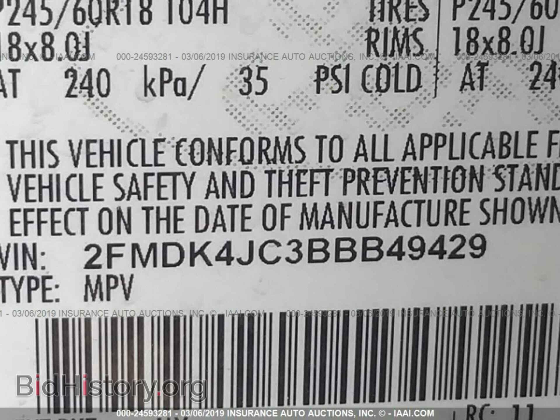 2011 FORD EDGE - VIN: 2FMDK4JC3BBB49429 - Photo 9