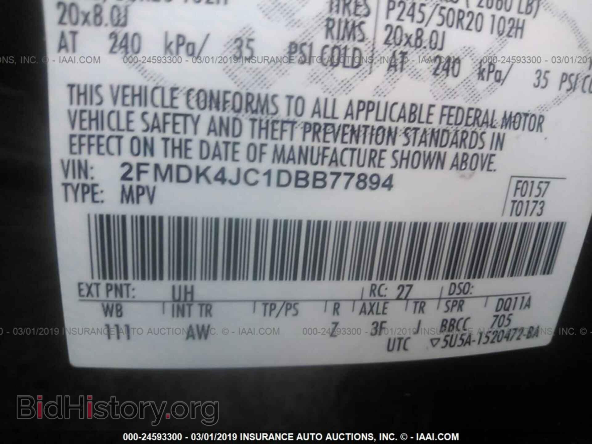 2013 FORD EDGE - VIN: 2FMDK4JC1DBB77894 - Фото 9