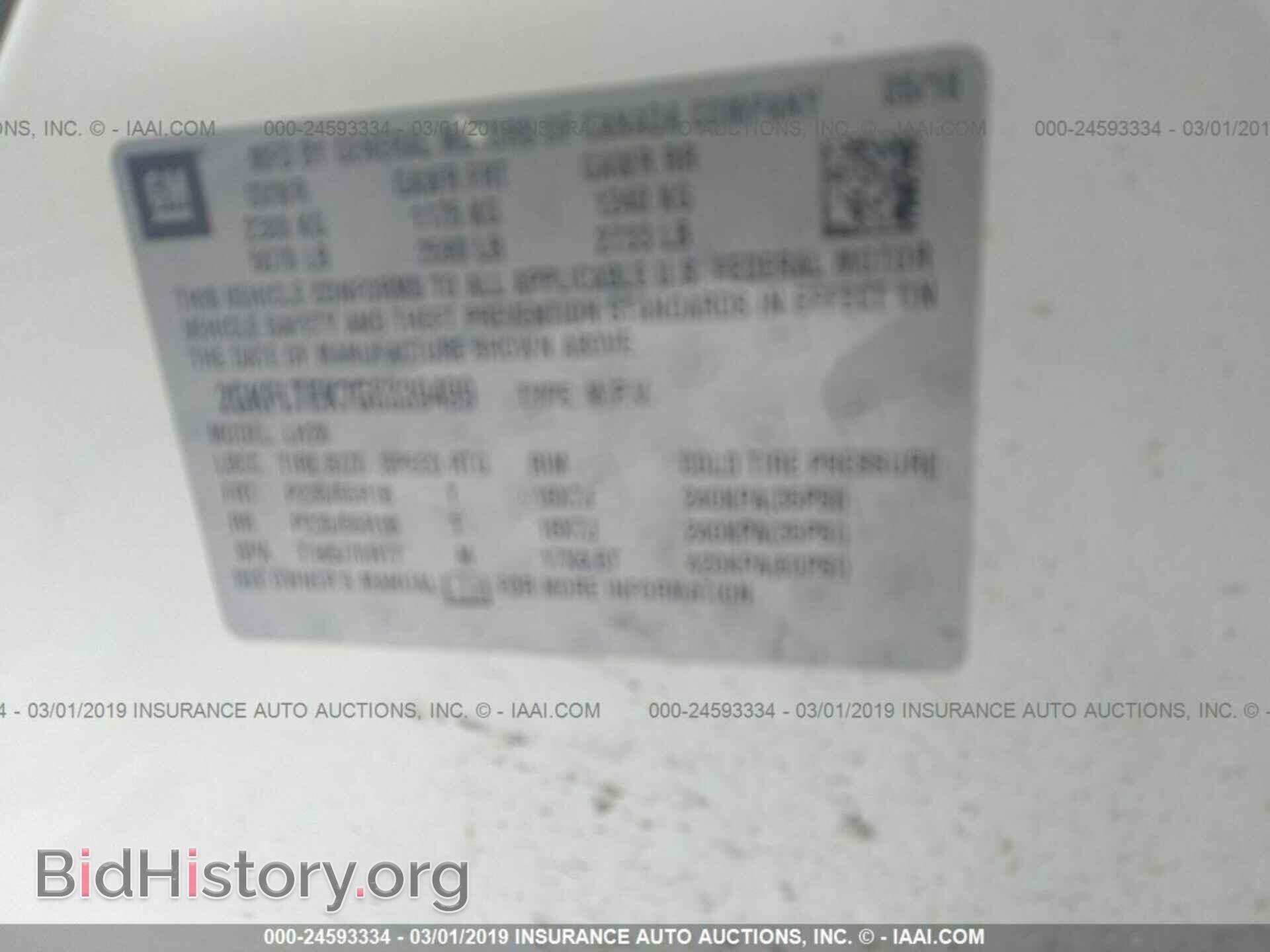 2016 GMC TERRAIN - VIN: 2GKFLTEK7G6339499 - Фото 9