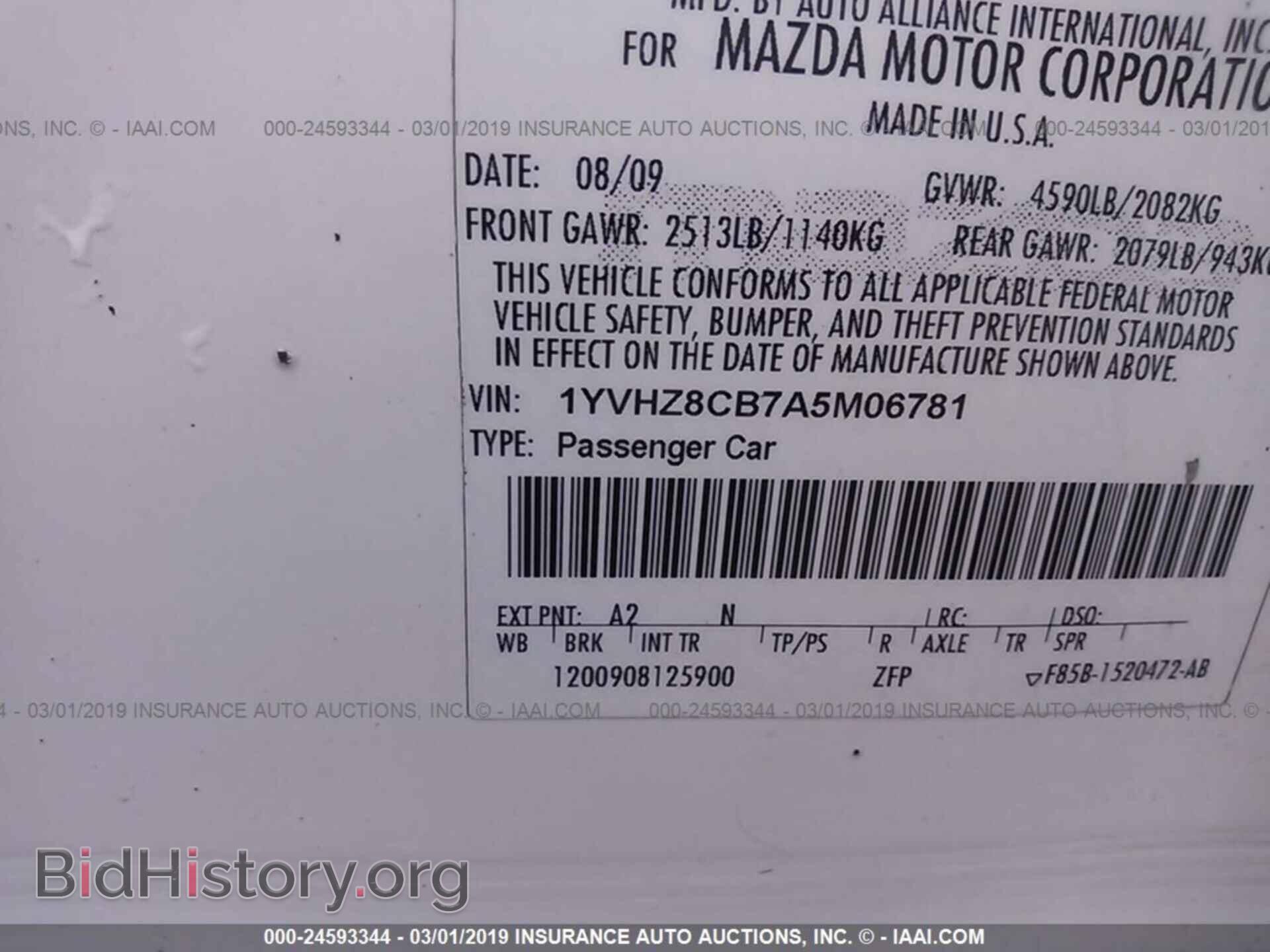 2010 MAZDA 6 - VIN: 1YVHZ8CB7A5M06781 - Фото 9