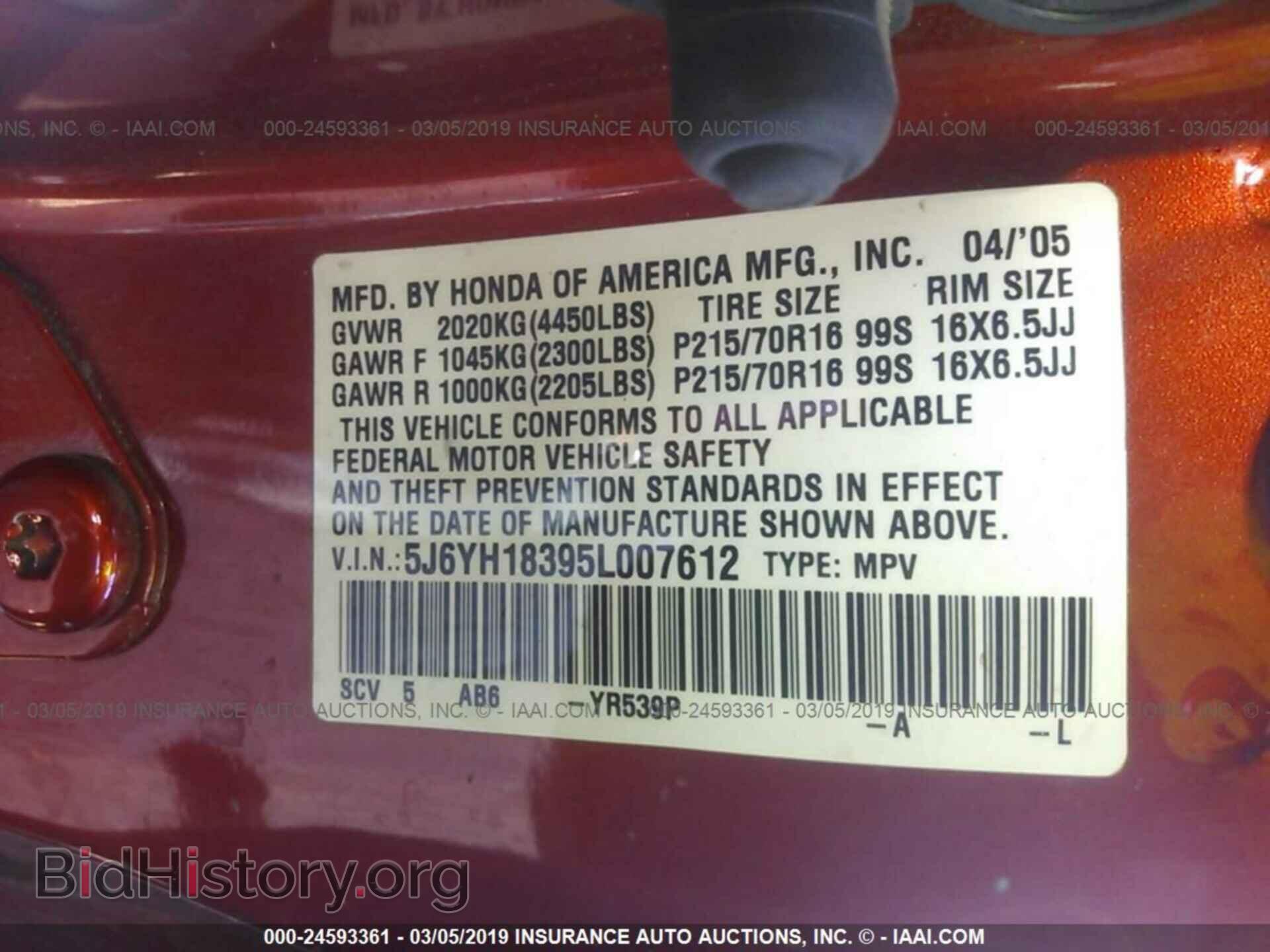 2005 HONDA ELEMENT - VIN: 5J6YH18395L007612 - Фото 9