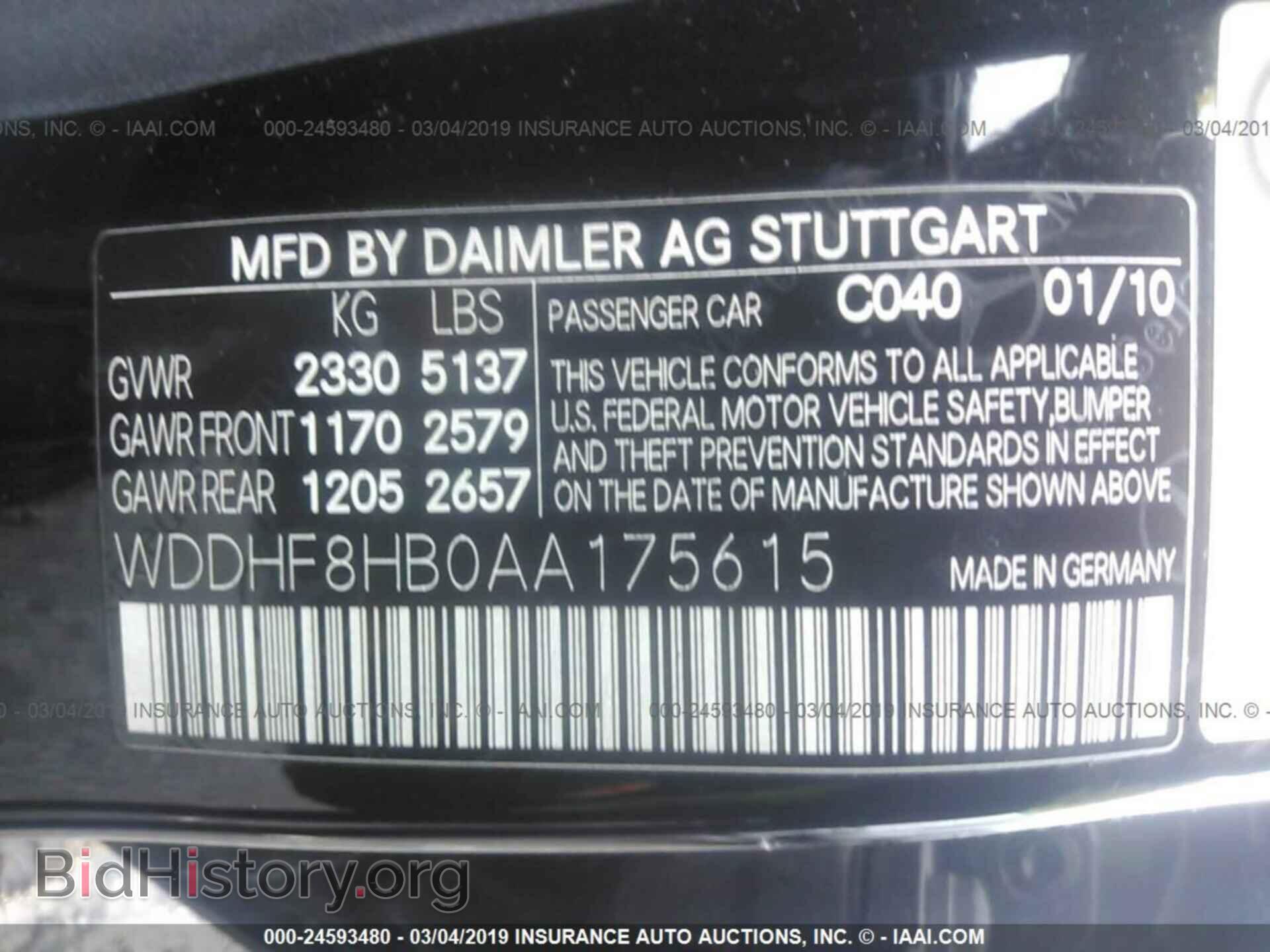 2010 MERCEDES-BENZ E - VIN: WDDHF8HB0AA175615 - Фото 9