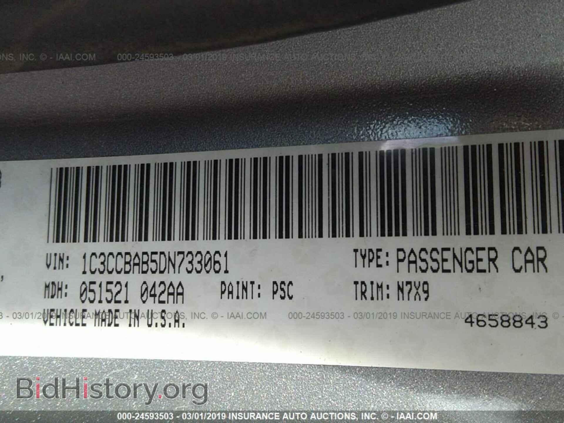 2013 CHRYSLER 200 - VIN: 1C3CCBAB5DN733061 - Фото 9