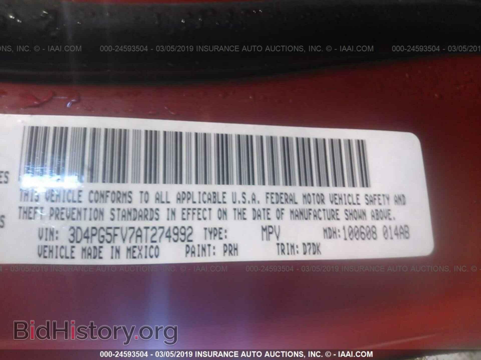 2010 DODGE JOURNEY - VIN: 3D4PG5FV7AT274992 - Фото 9