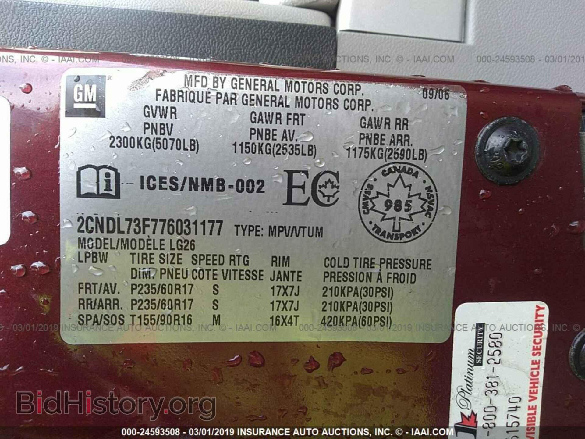 2007 CHEVROLET EQUINOX - VIN: 2CNDL73F776031177 - Фото 9
