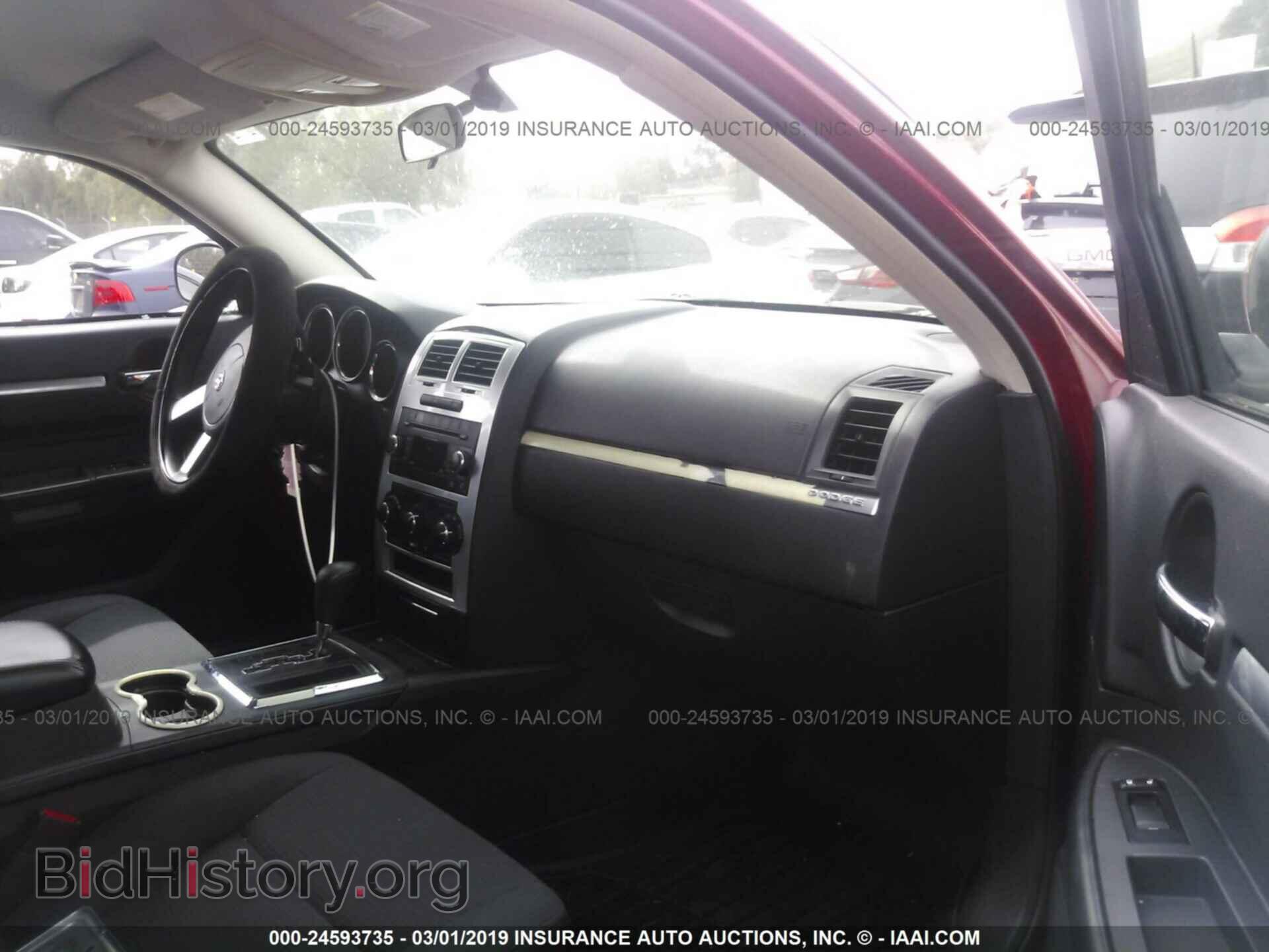 2010 DODGE CHARGER - VIN: 2B3CA3CV6AH226707 - Фото 5