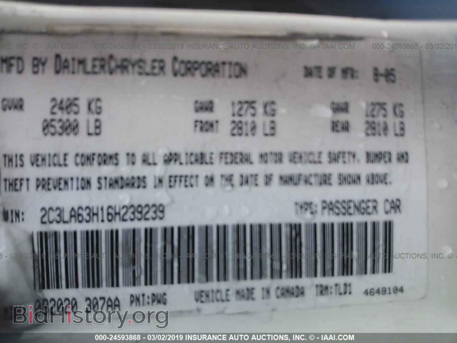2006 CHRYSLER 300C - VIN: 2C3LA63H16H239239 - Фото 9