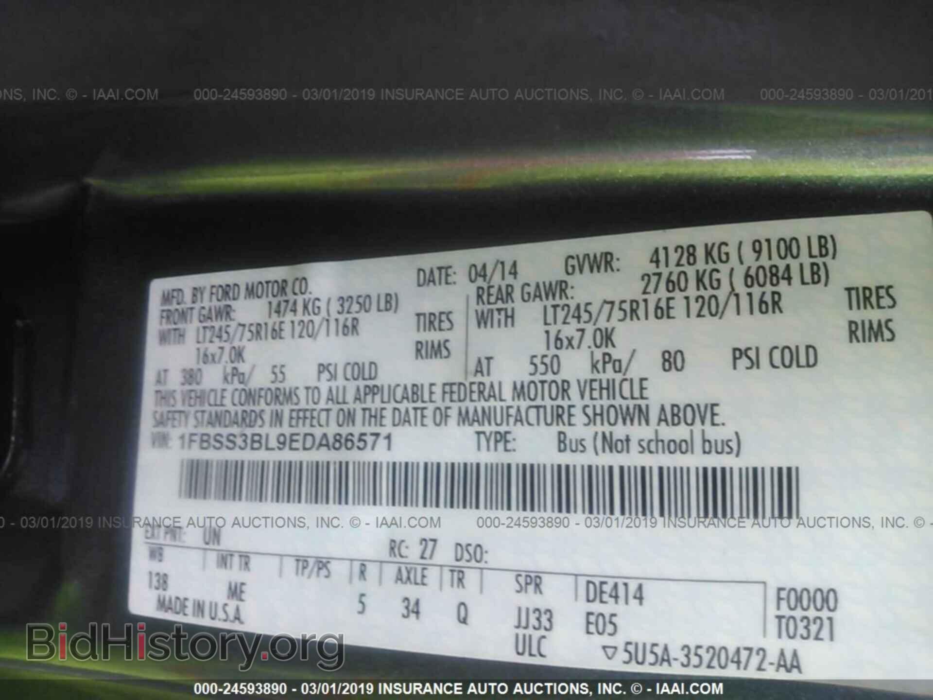 2014 FORD ECONOLINE - VIN: 1FBSS3BL9EDA86571 - Photo 9