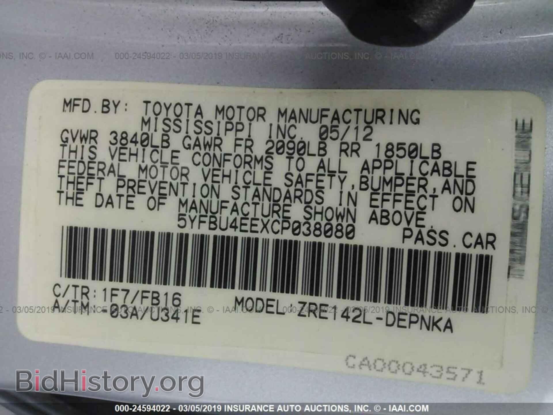 2012 TOYOTA COROLLA - VIN: 5YFBU4EEXCP038080 - Photo 9