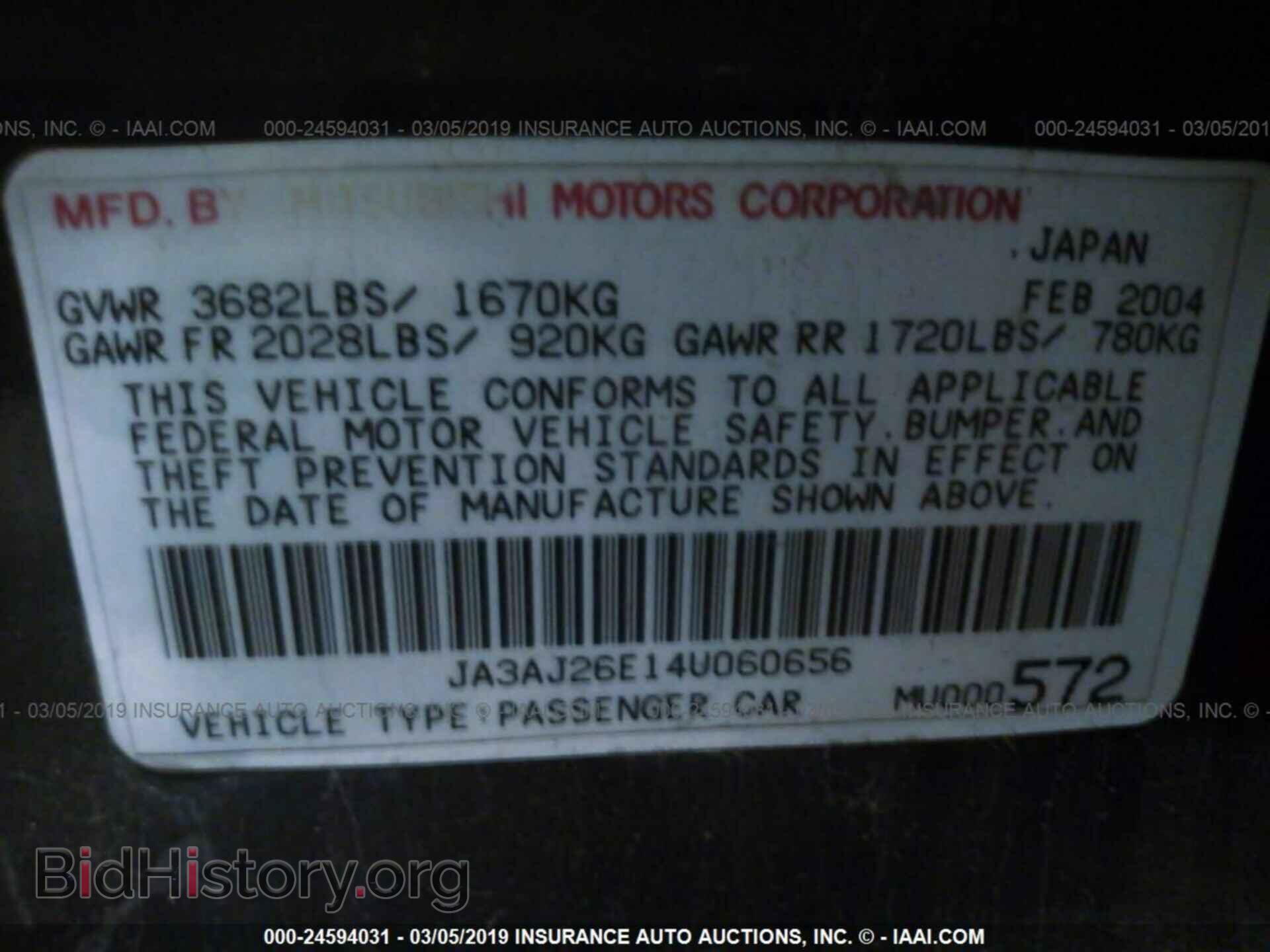 2004 MITSUBISHI LANCER - VIN: JA3AJ26E14U060656 - Photo 9
