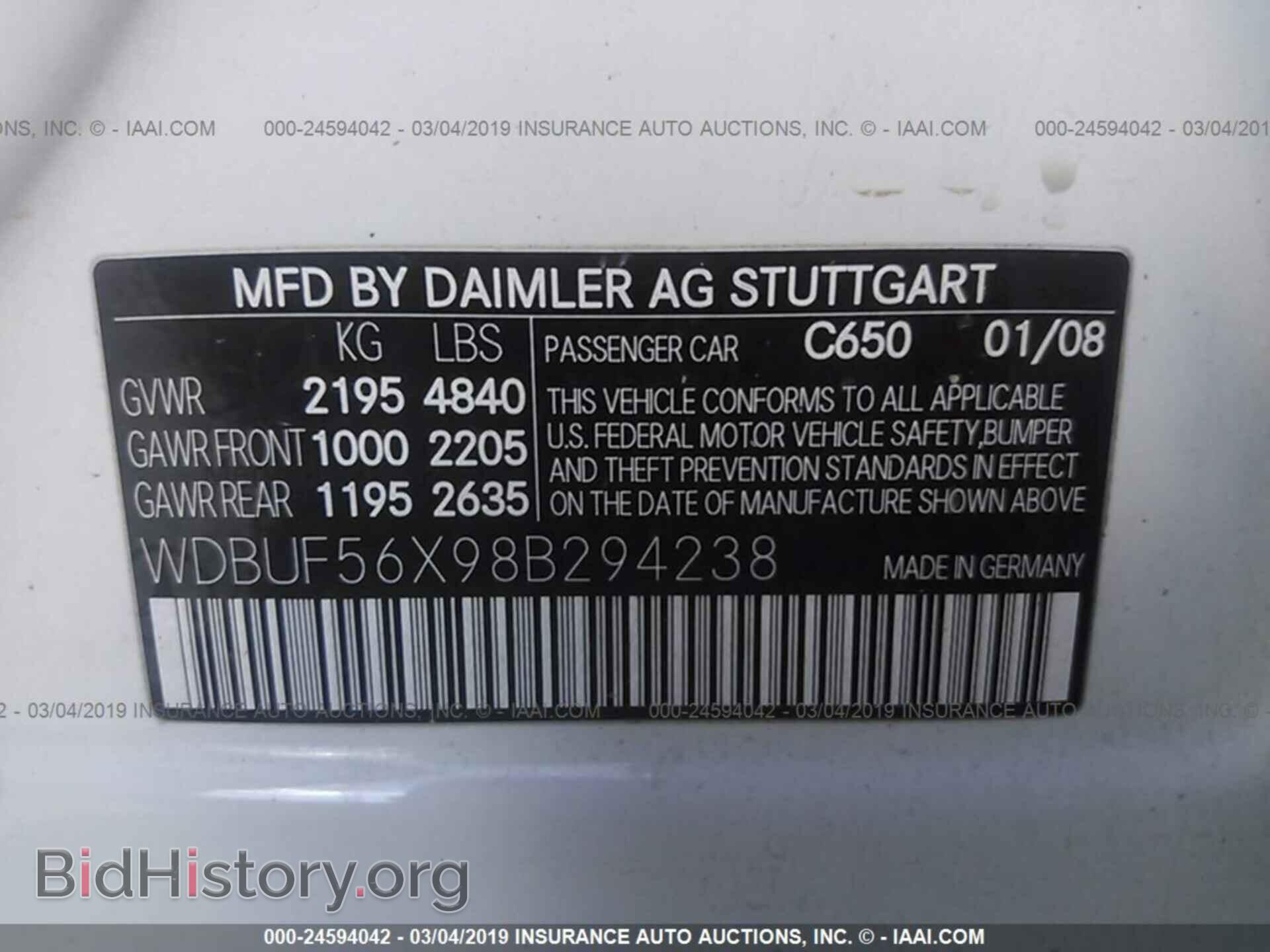 2008 MERCEDES-BENZ E - VIN: WDBUF56X98B294238 - Фото 9