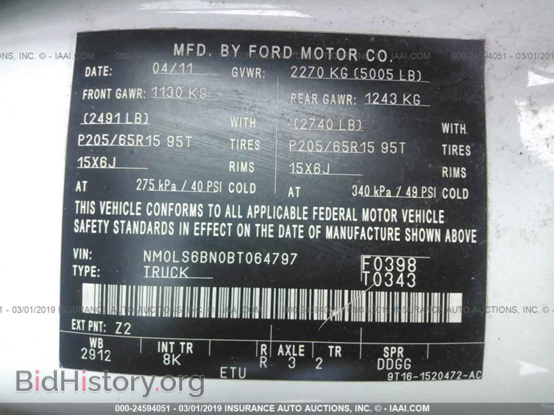 2011 FORD TRANSIT CONNECT - VIN: NM0LS6BN0BT064797 - Фото 9