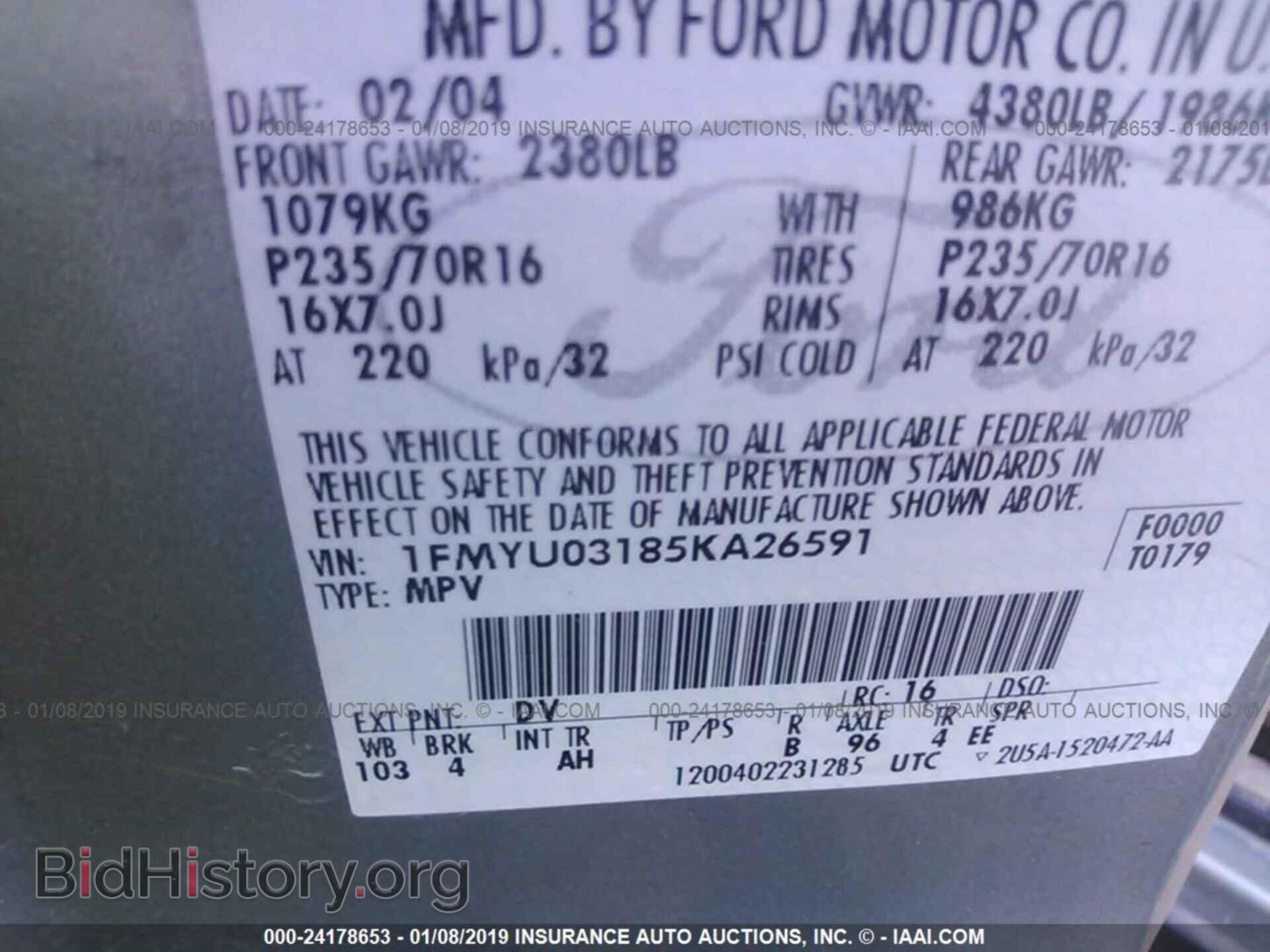 2017 VOLVO S60 - VIN: LYV402TK3HB153450 - Фото 9
