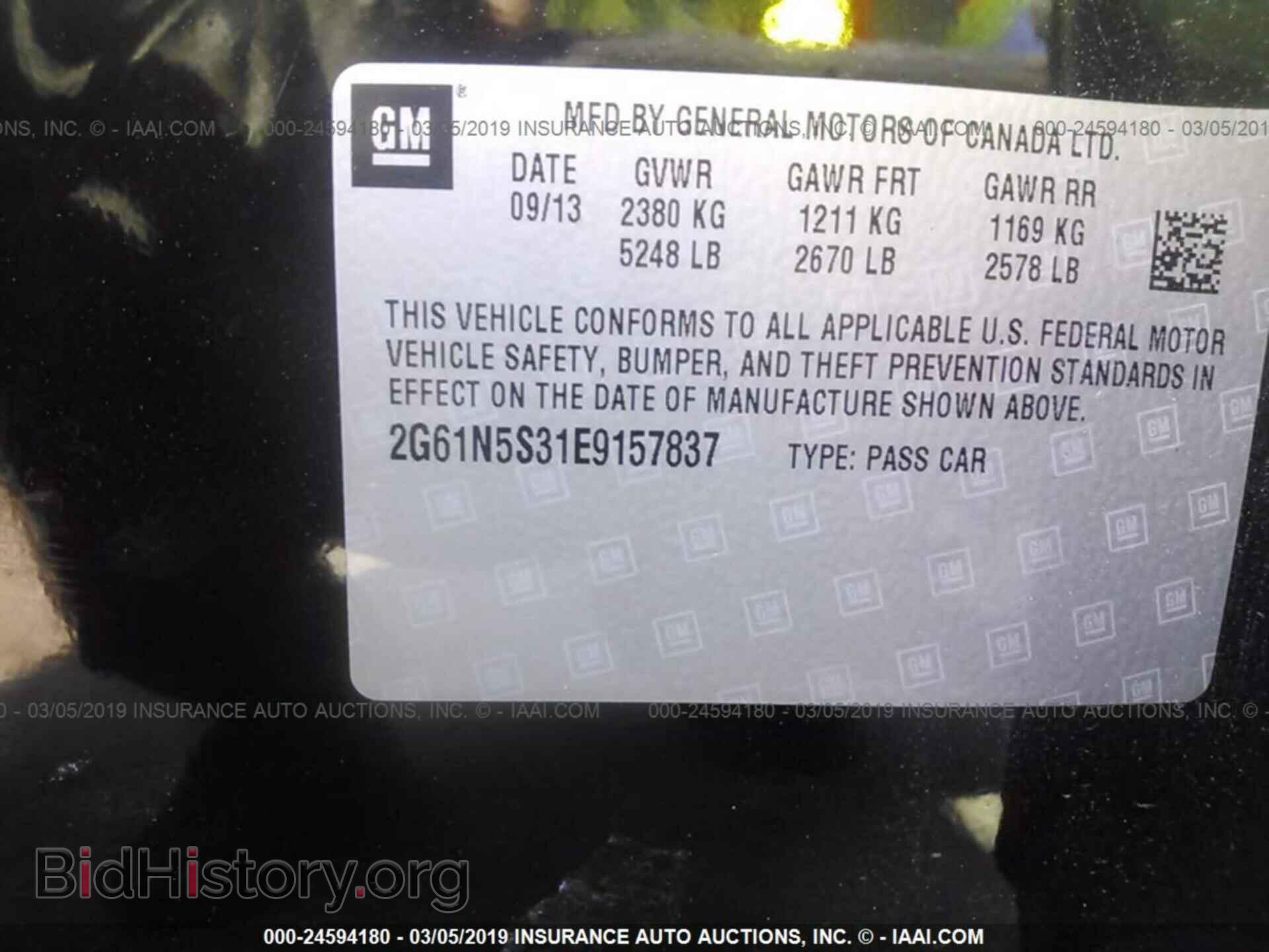 2014 CADILLAC XTS - VIN: 2G61N5S31E9157837 - Фото 9