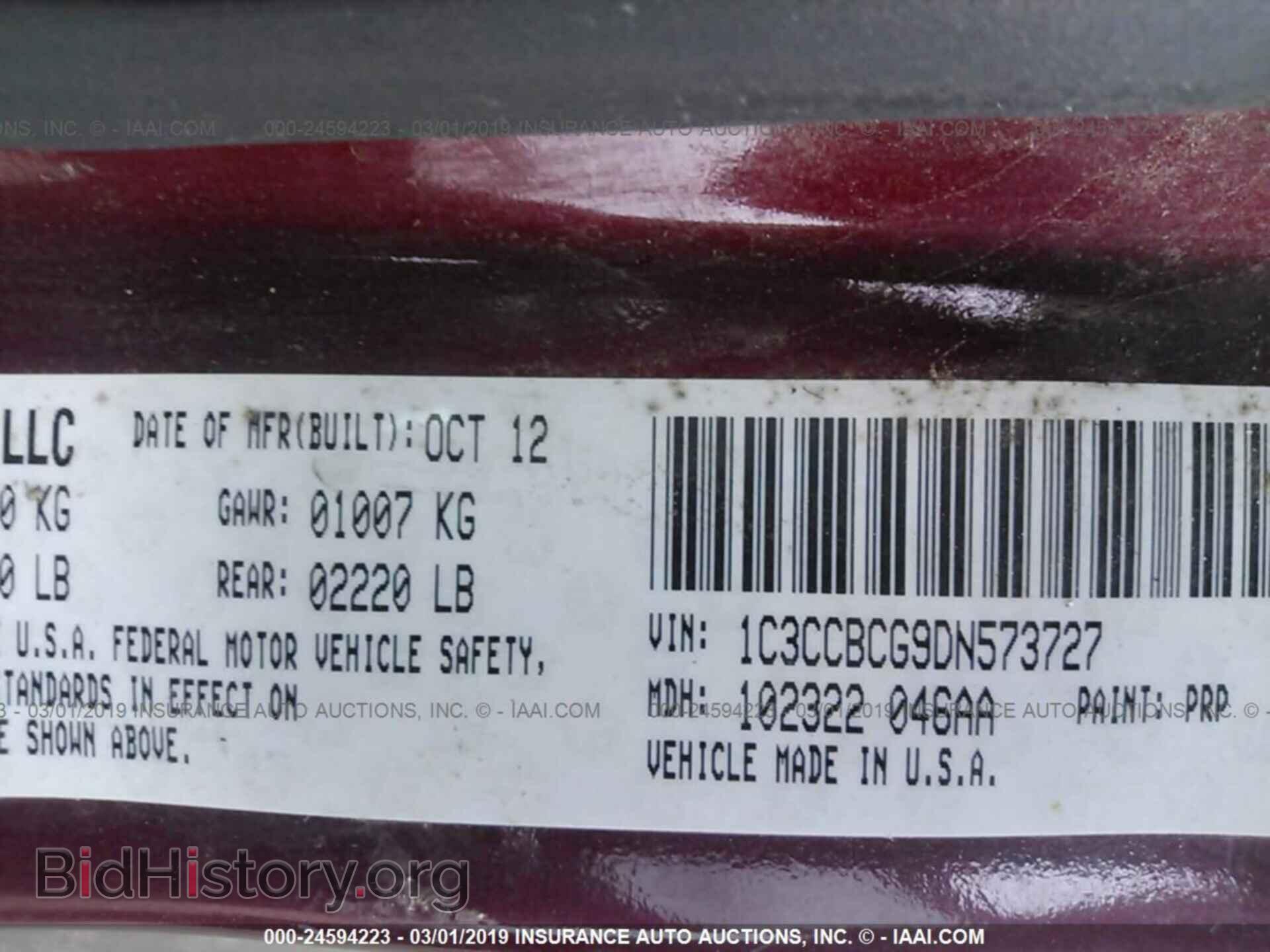 2013 CHRYSLER 200 - VIN: 1C3CCBCG9DN573727 - Фото 9