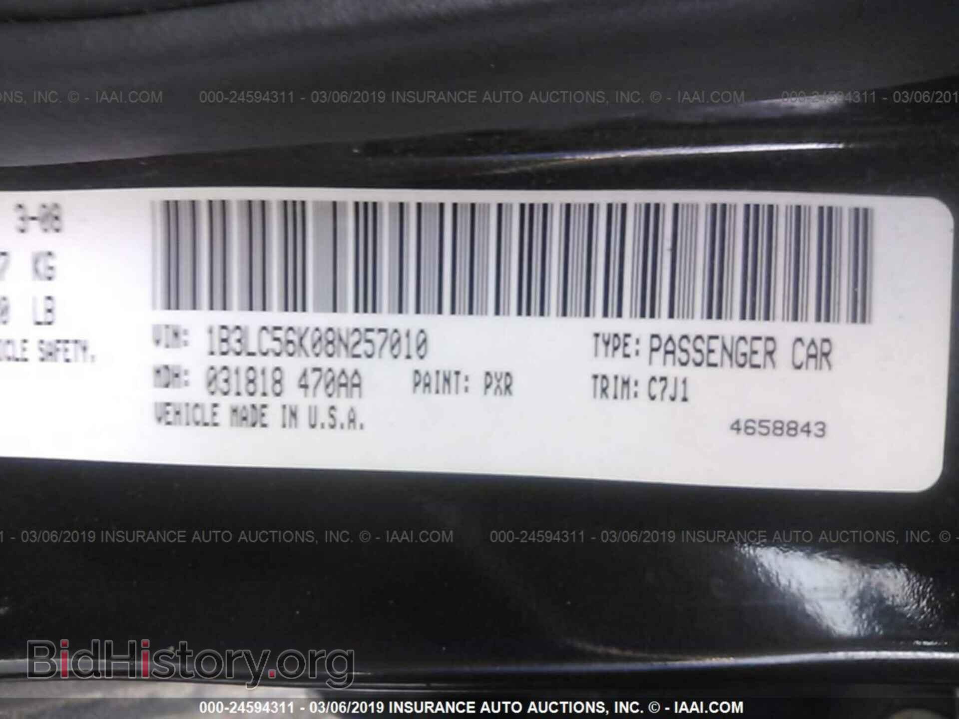 2008 DODGE AVENGER - VIN: 1B3LC56K08N257010 - Фото 9