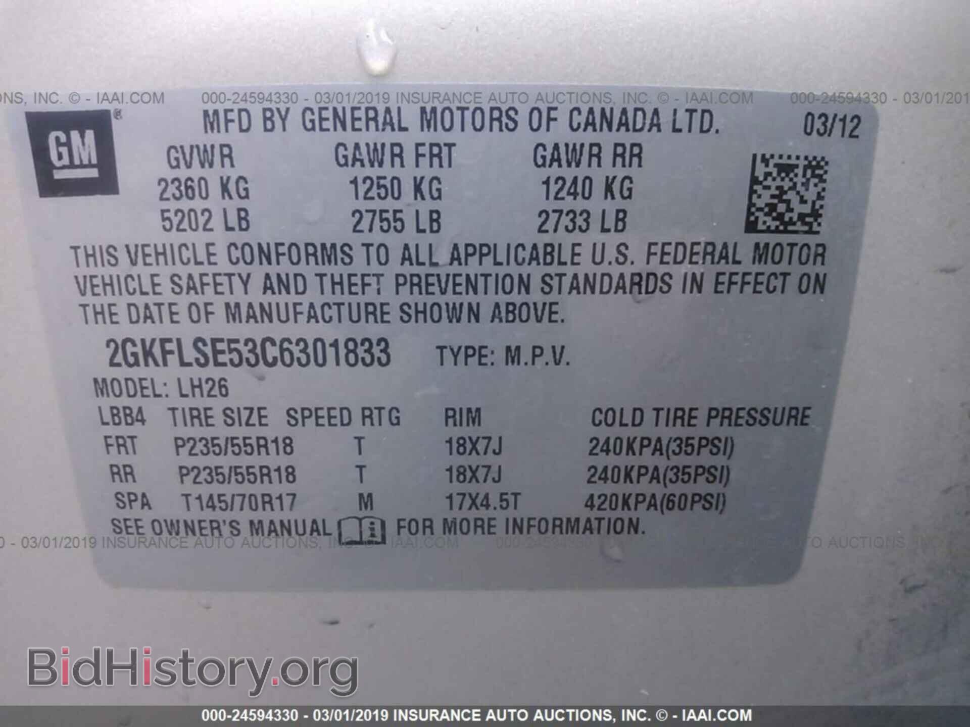 2012 GMC TERRAIN - VIN: 2GKFLSE53C6301833 - Фото 9