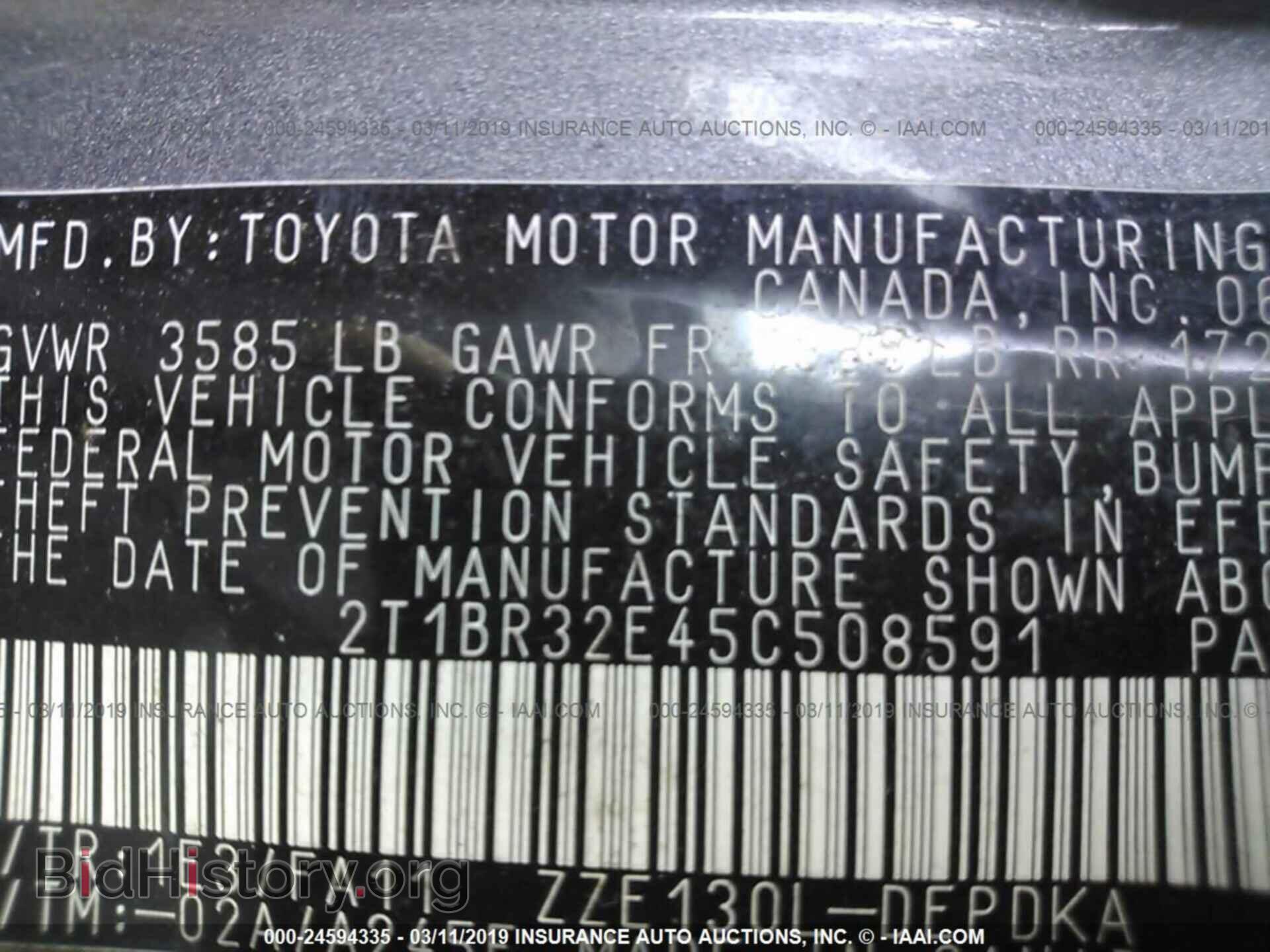 2005 TOYOTA COROLLA - VIN: 2T1BR32E45C508591 - Фото 9