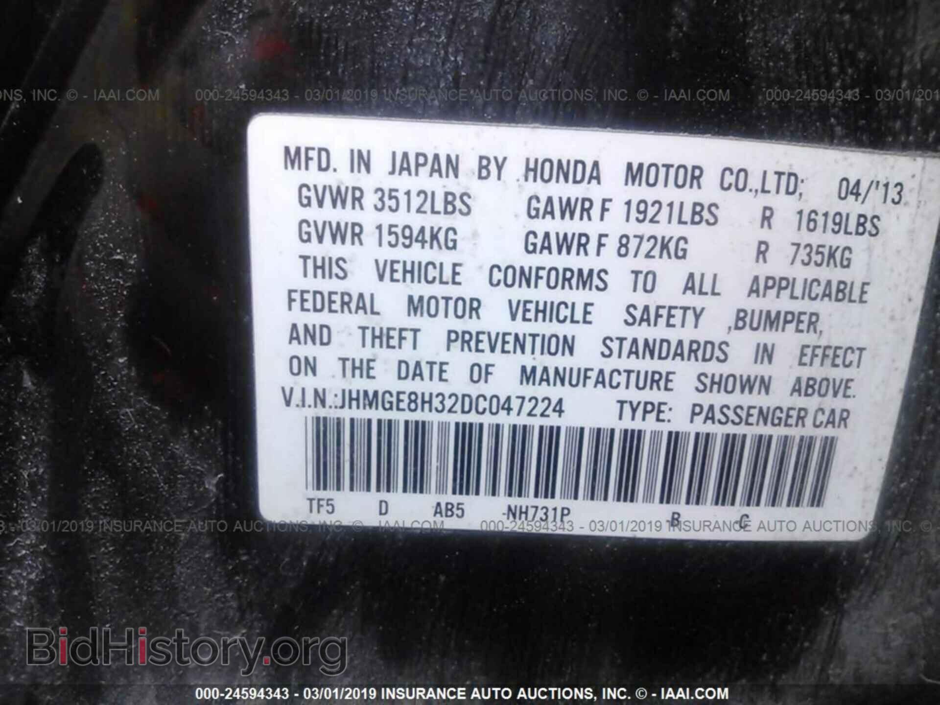 2013 HONDA FIT - VIN: JHMGE8H32DC047224 - Фото 9