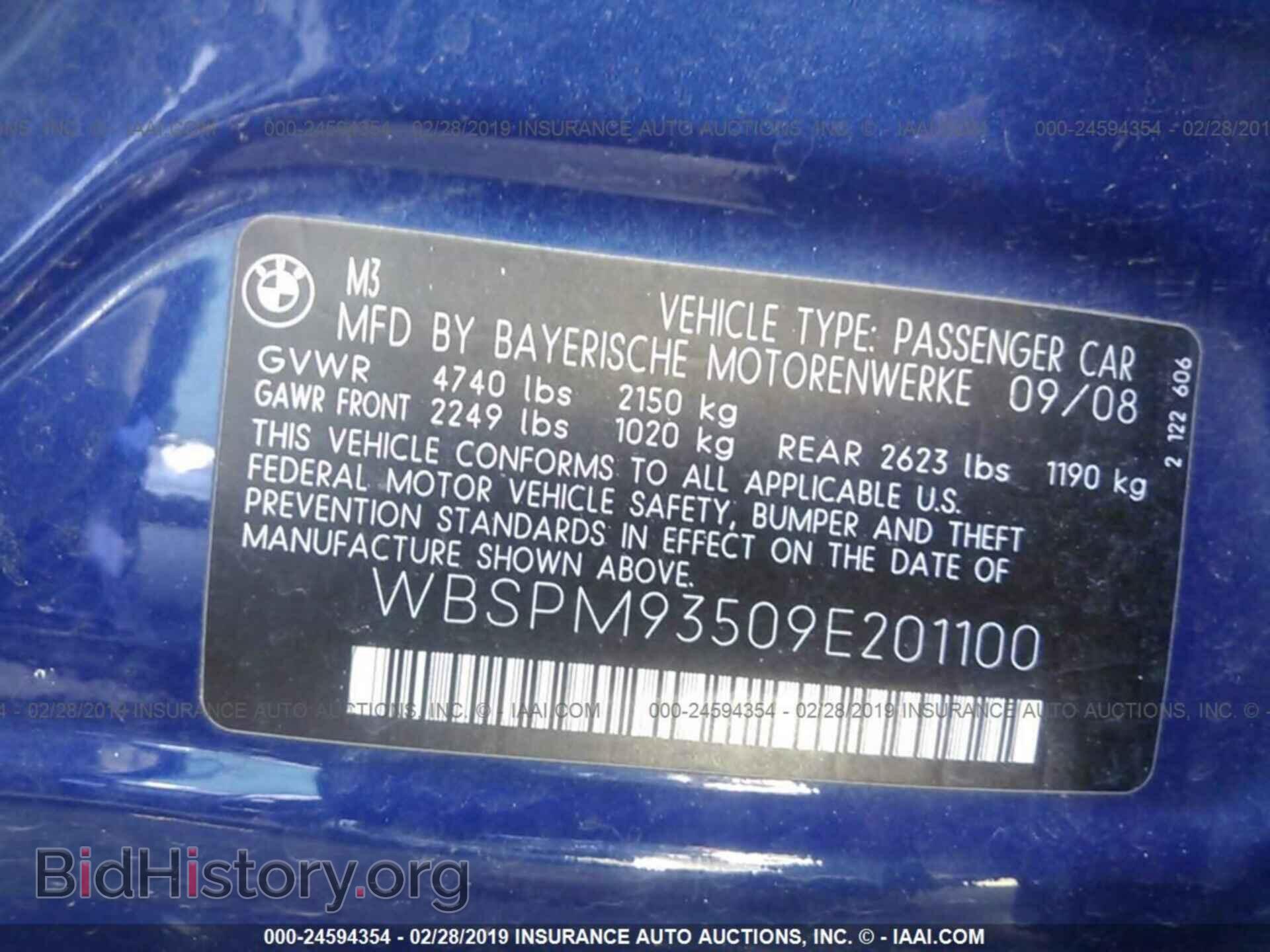 2009 BMW M3 - VIN: WBSPM93509E201100 - Photo 9