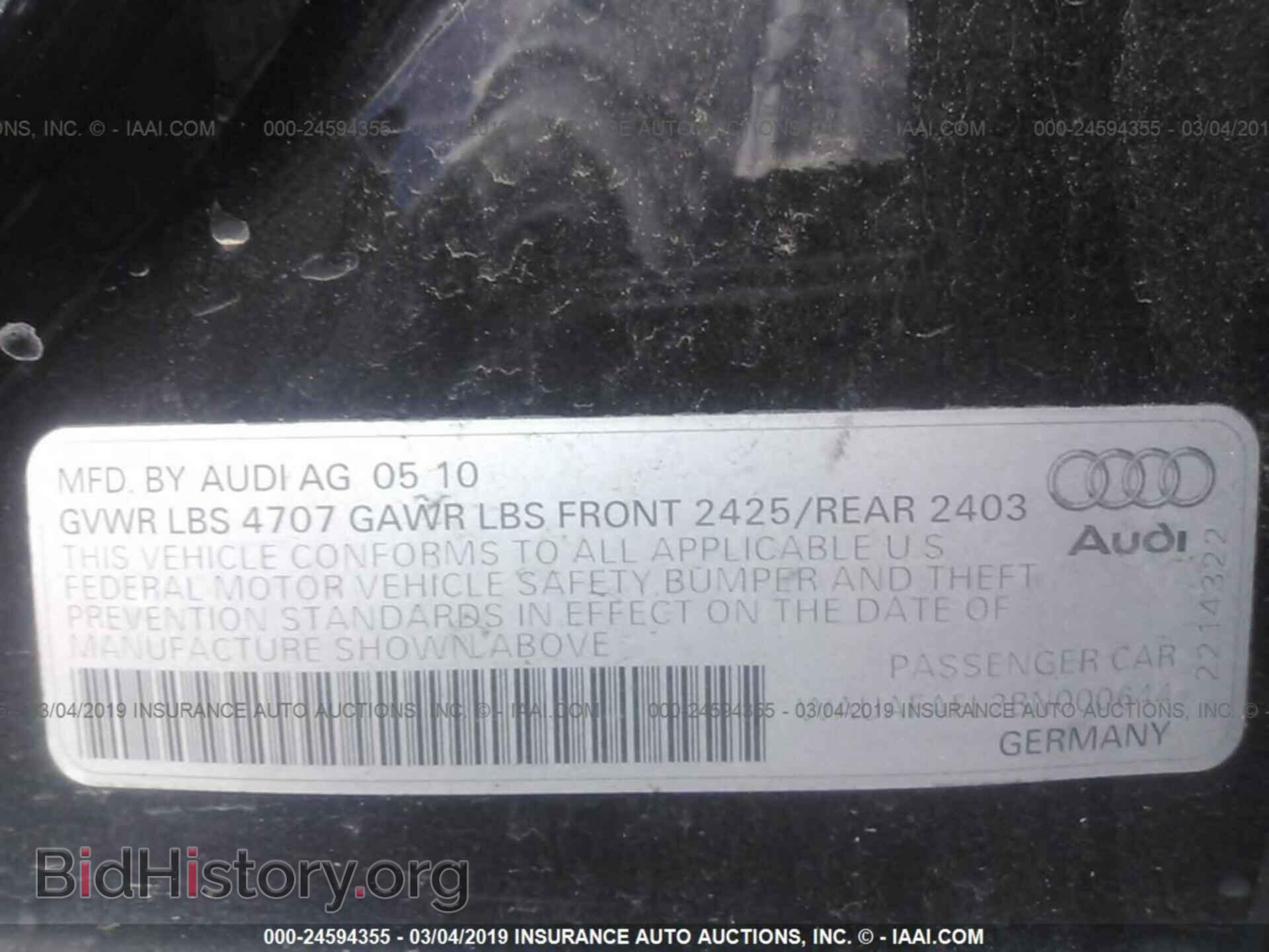 2011 AUDI A4 - VIN: WAUAFAFL2BN000644 - Фото 9