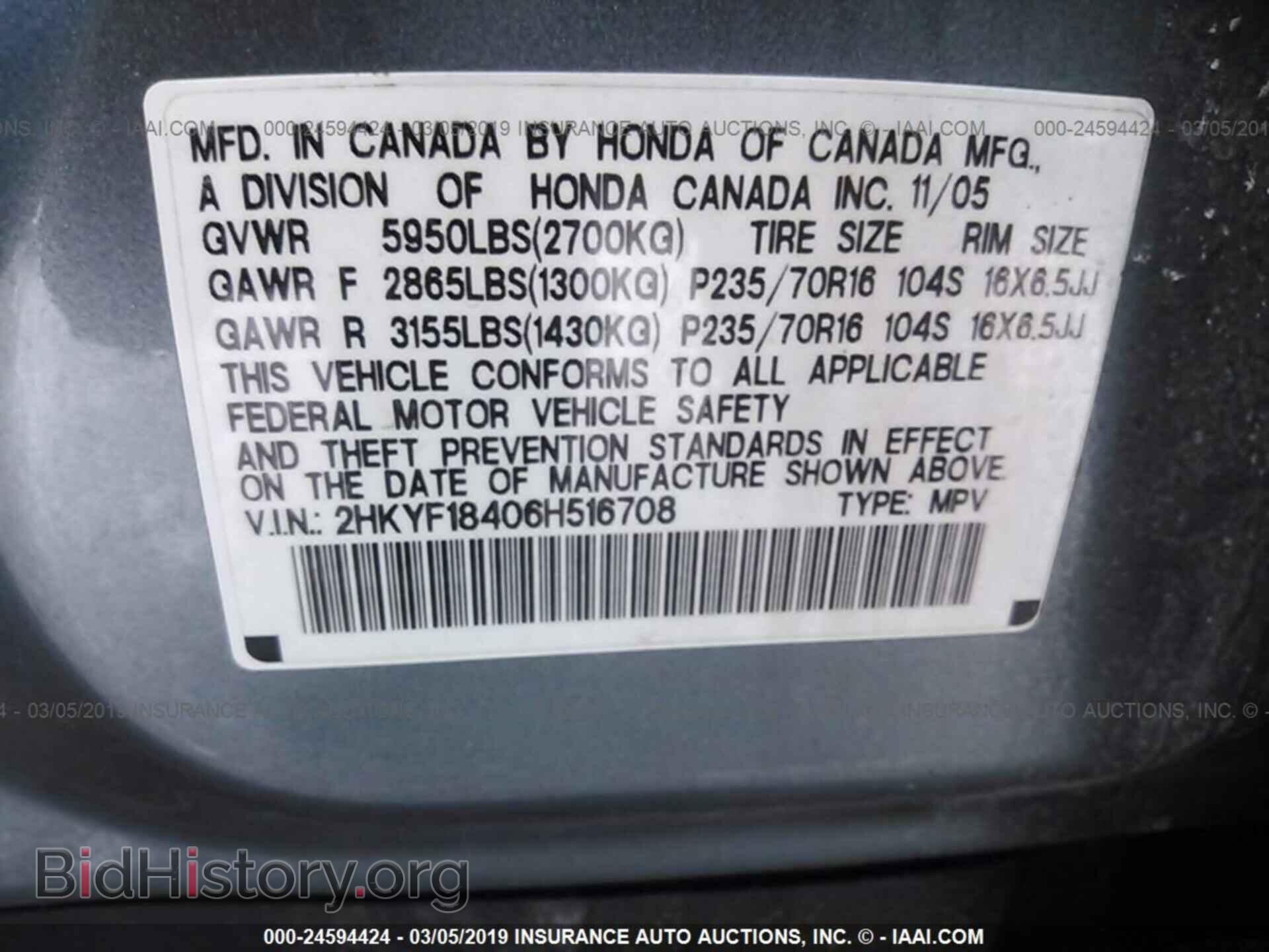 2006 HONDA PILOT - VIN: 2HKYF18406H516708 - Photo 9